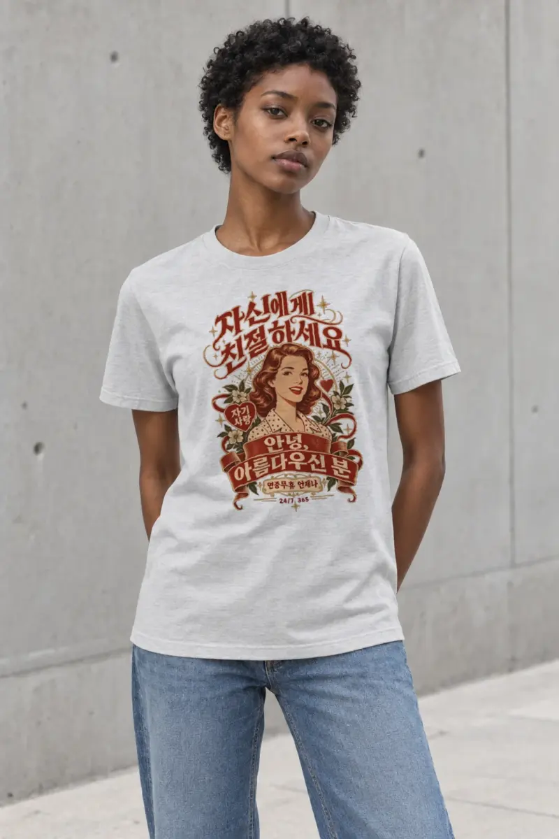 "Be Kind To Yourself" Heavyweight Unisex Crewneck T-shirt | Gildan 5000