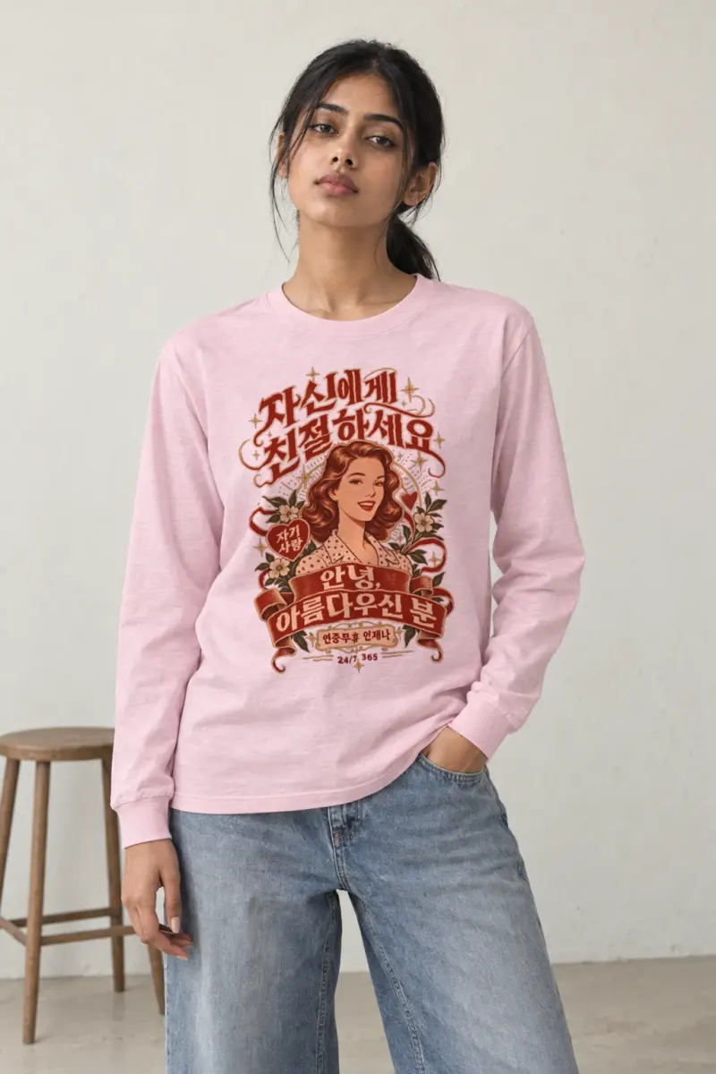 "Be Kind To Yourself" Unisex Longsleeve T-shirt | Gildan 2400