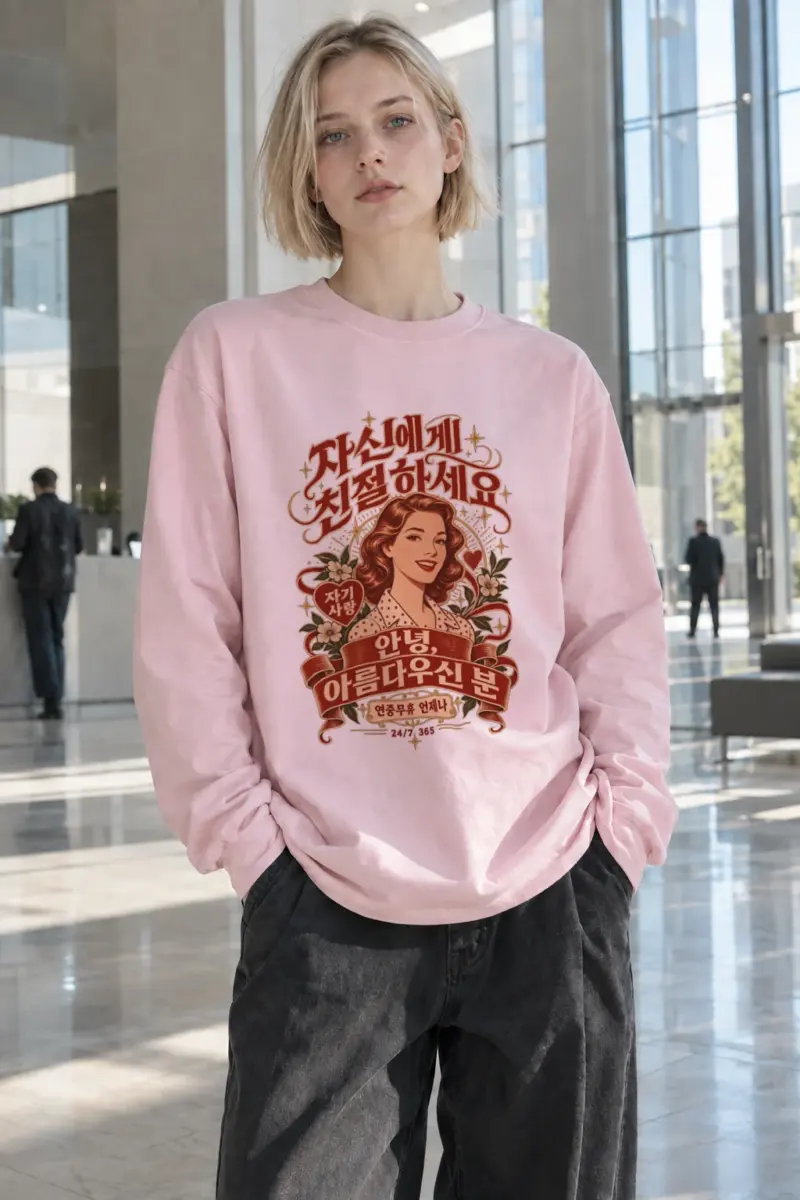 "Be Kind To Yourself" Unisex Longsleeve T-shirt | Gildan 2400