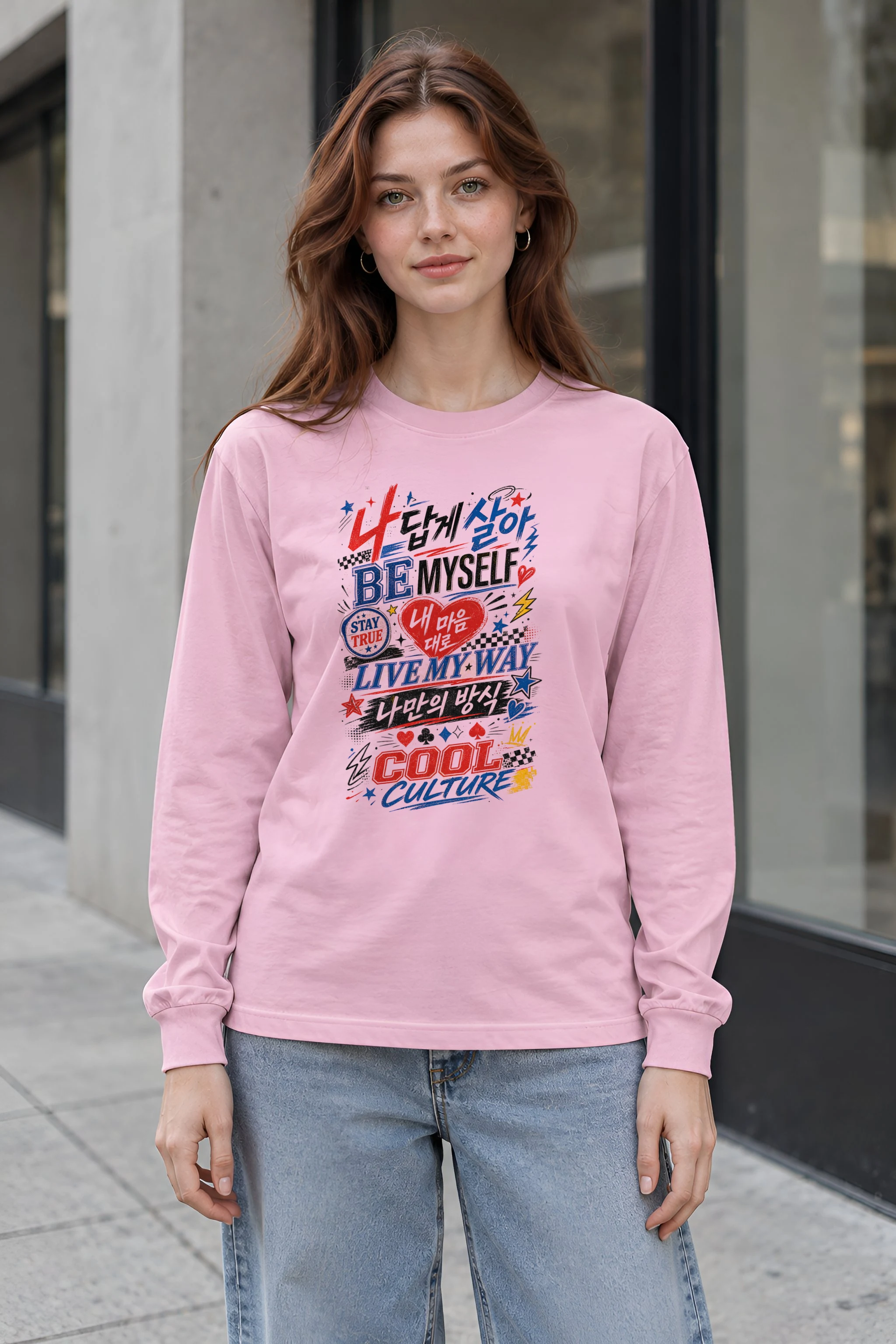 "Be Myself" Unisex Longsleeve T-shirt