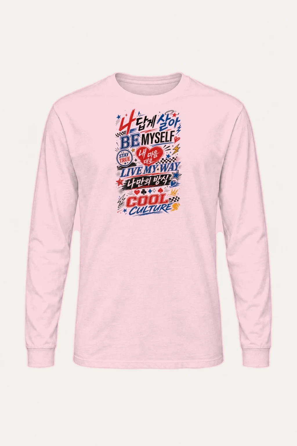 "Be Myself" Unisex Longsleeve T-shirt | Gildan 2400