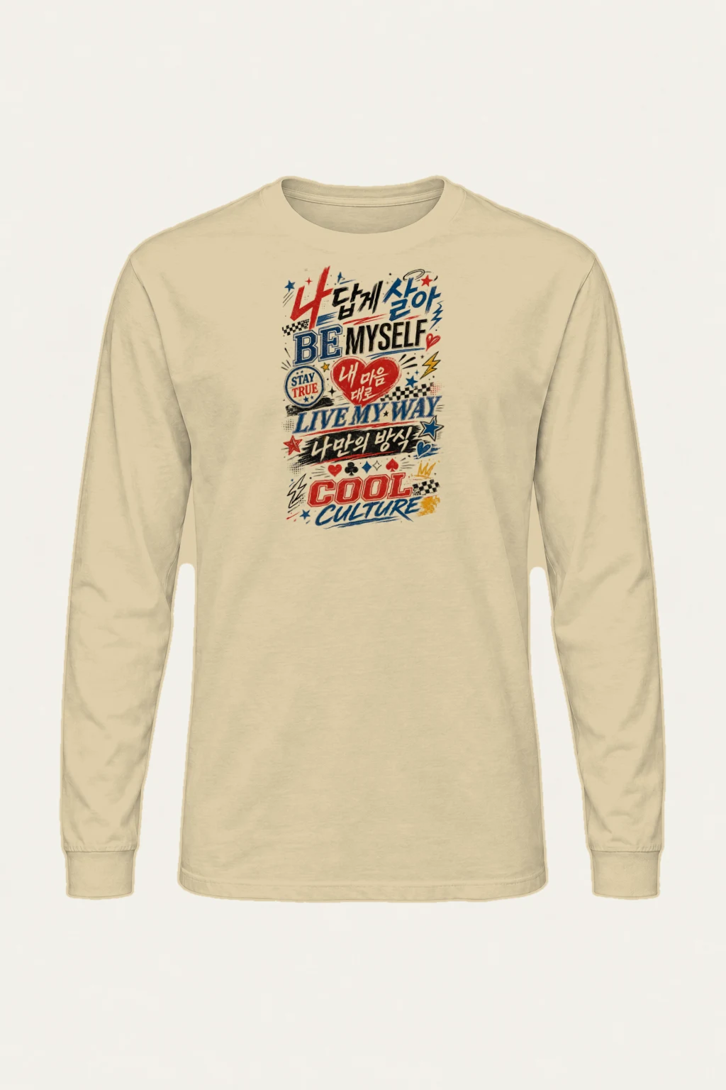"Be Myself" Unisex Longsleeve T-shirt | Gildan 2400