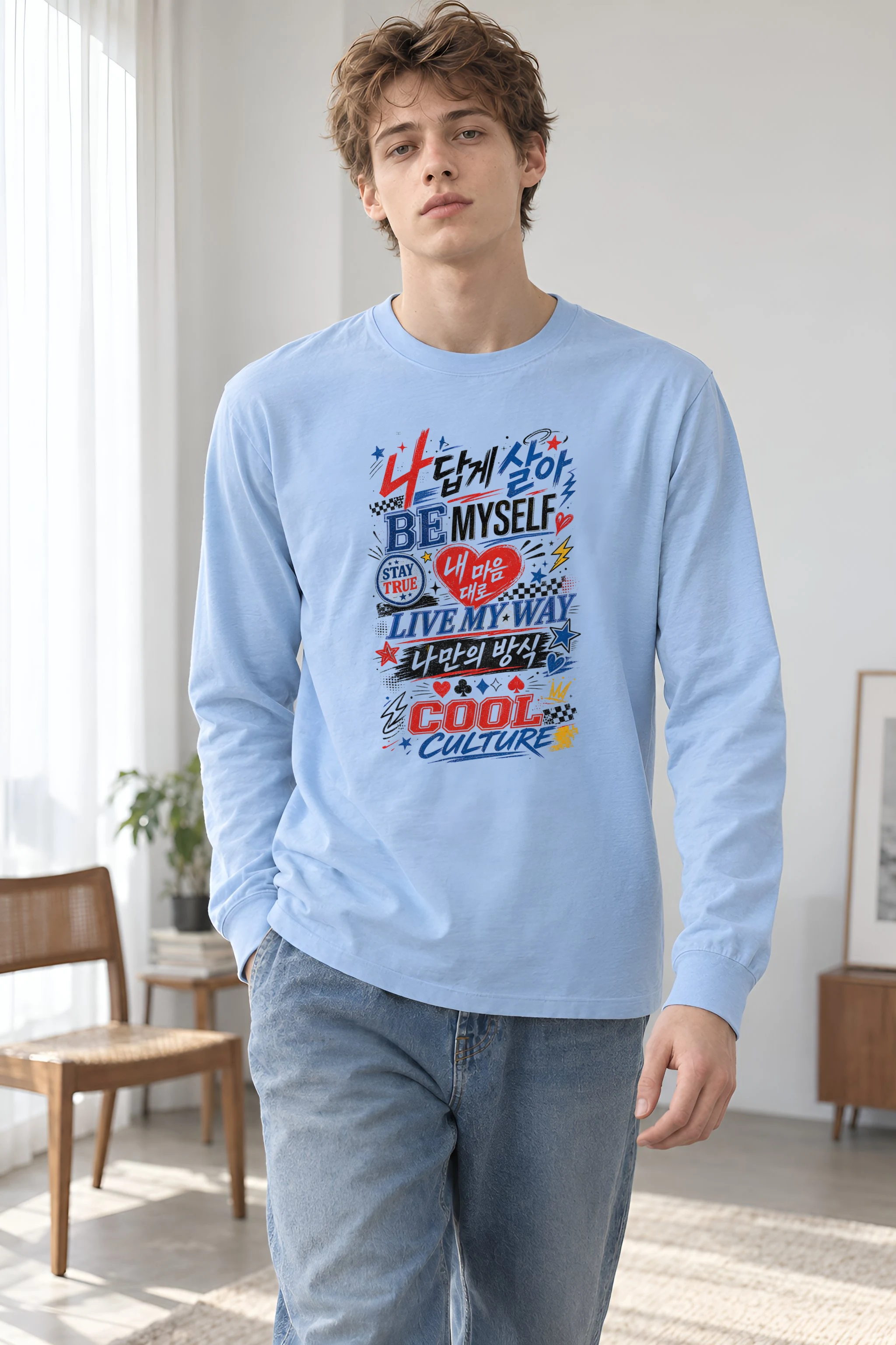 "Be Myself" Unisex Longsleeve T-shirt