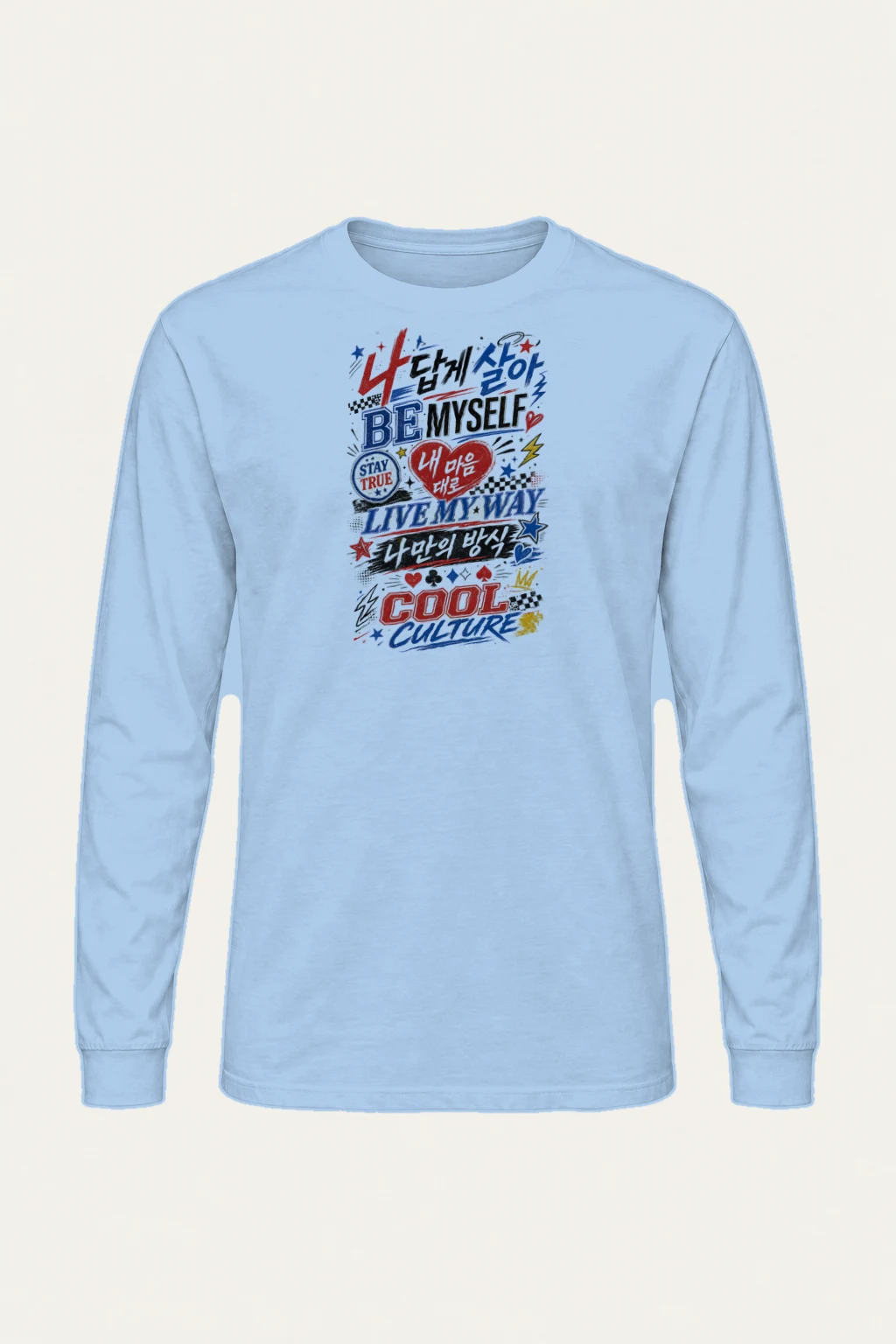 "Be Myself" Unisex Longsleeve T-shirt | Gildan 2400