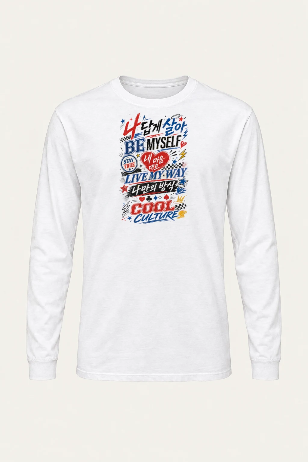 "Be Myself" Unisex Longsleeve T-shirt | Gildan 2400