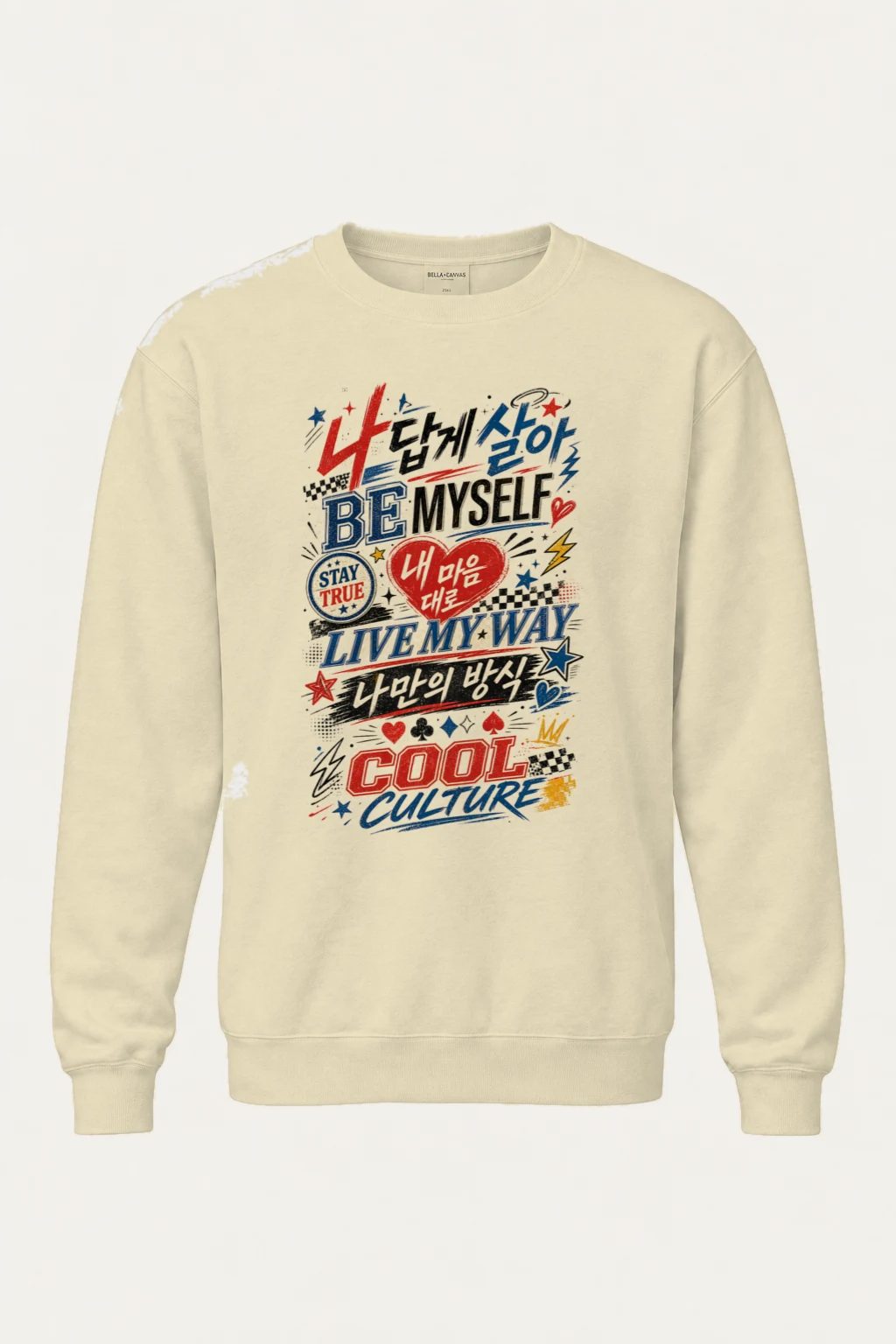 "Be Myself" Unisex Sponge Fleece Crewneck Sweatshirt | Bella + Canvas 3901