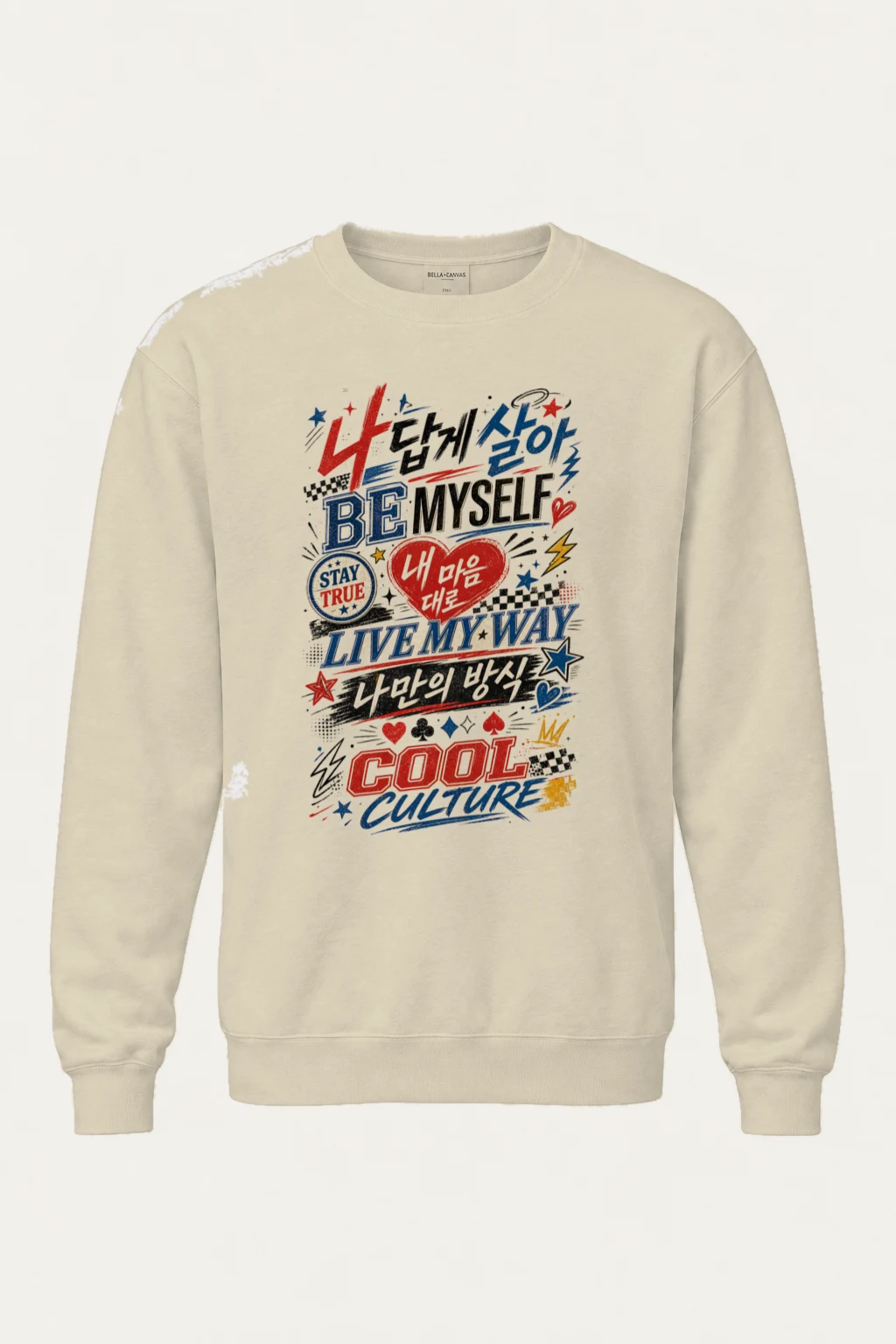 "Be Myself" Unisex Sponge Fleece Crewneck Sweatshirt | Bella + Canvas 3901