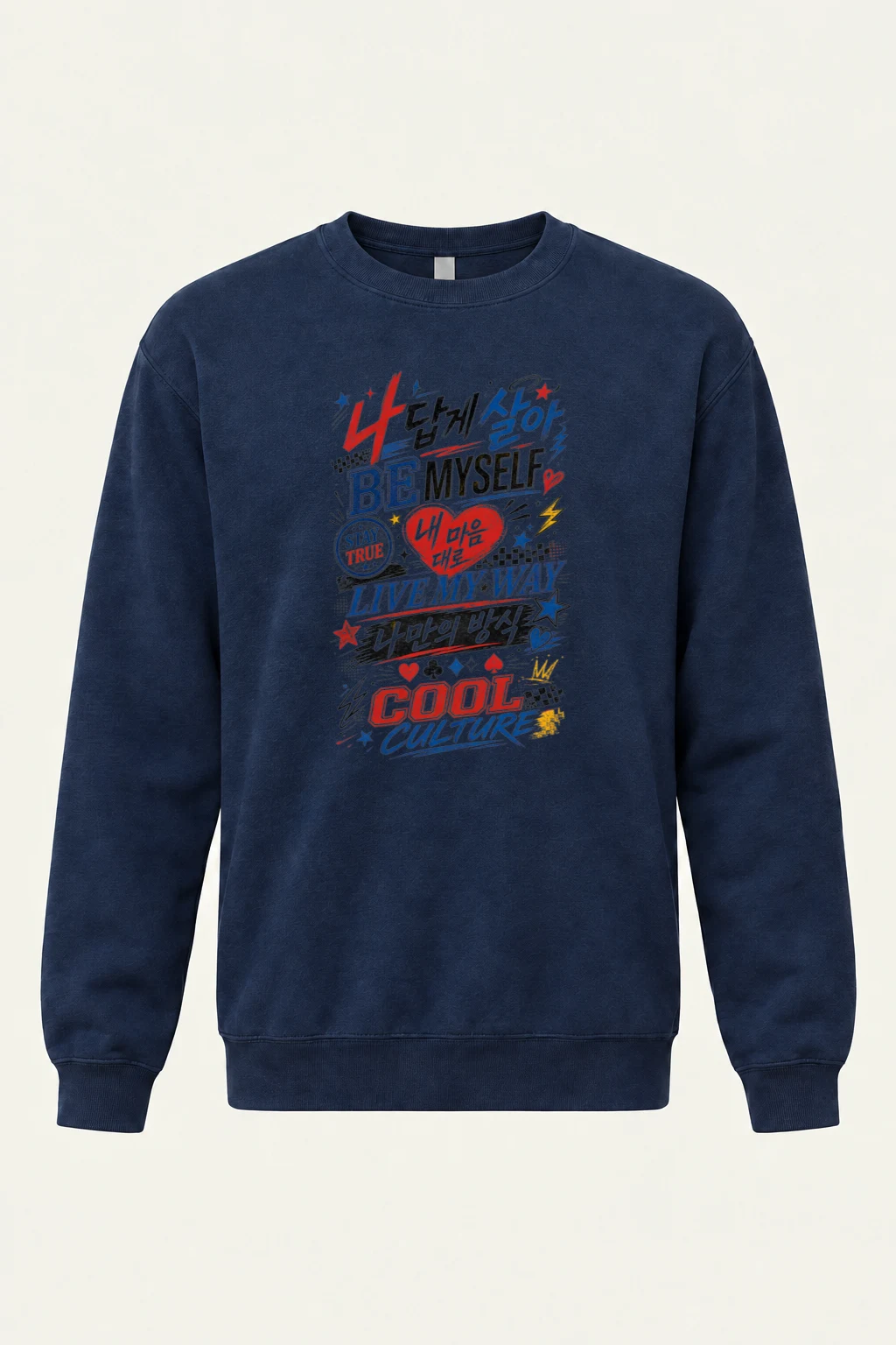 "Be Myself" Unisex Sponge Fleece Crewneck Sweatshirt | Bella + Canvas 3901