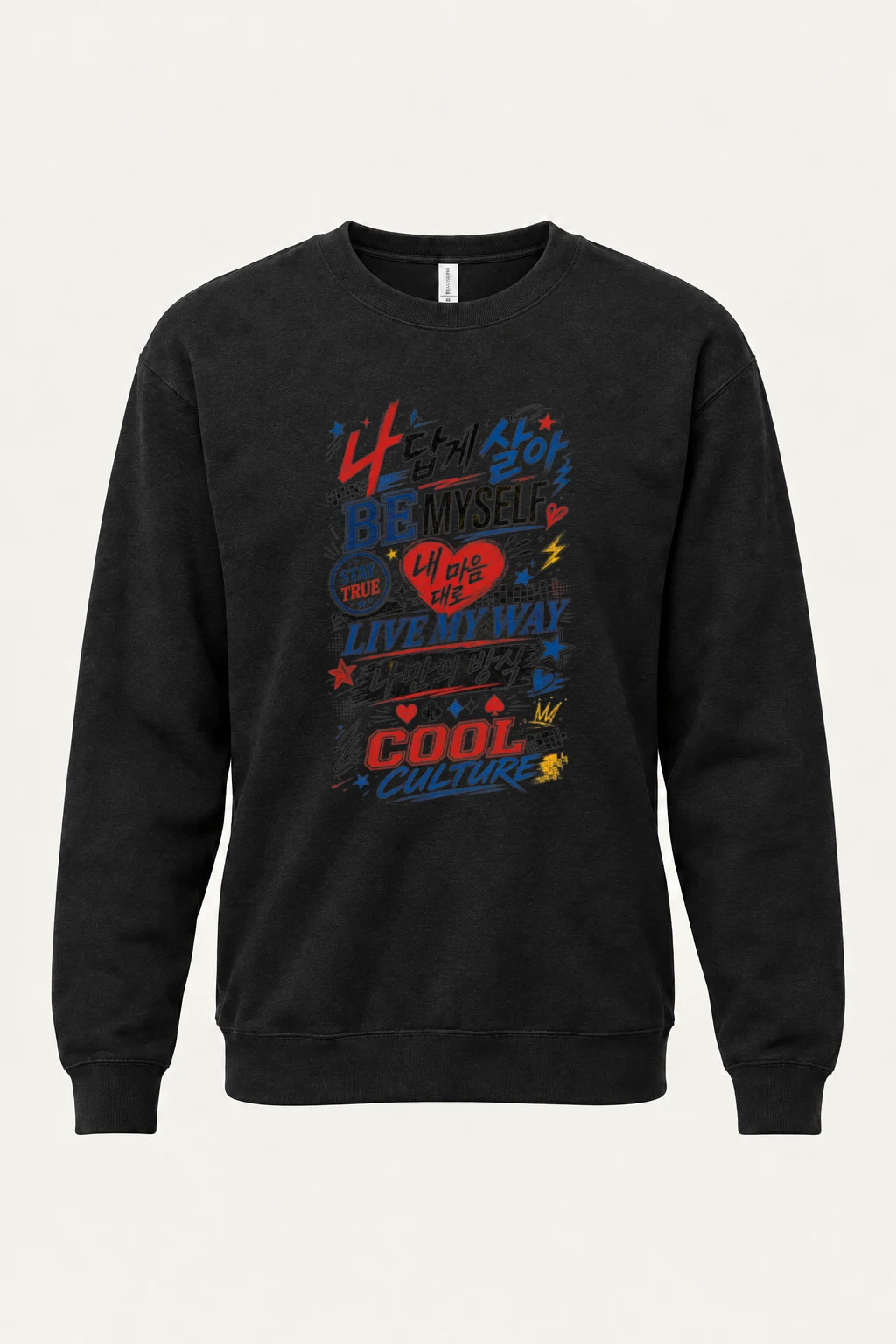 "Be Myself" Unisex Sponge Fleece Crewneck Sweatshirt | Bella + Canvas 3901