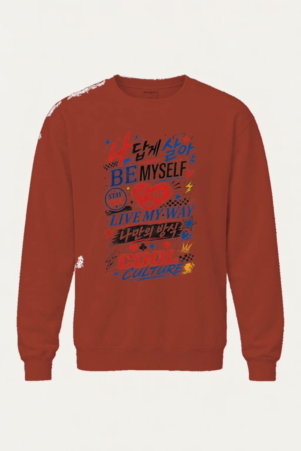 "Be Myself" Unisex Sponge Fleece Crewneck Sweatshirt | Bella + Canvas 3901