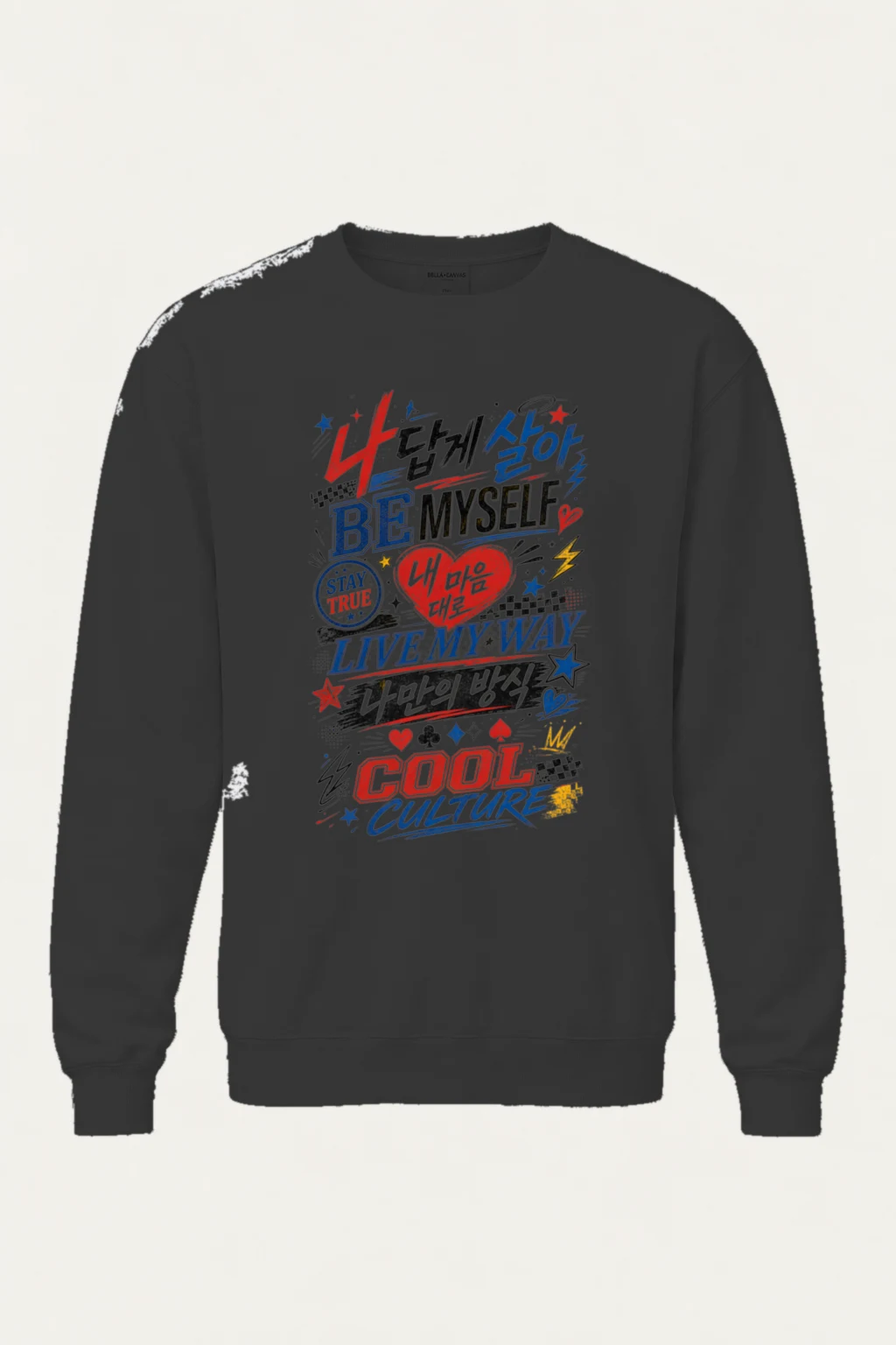 "Be Myself" Unisex Sponge Fleece Crewneck Sweatshirt | Bella + Canvas 3901