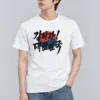 "Be Strong Korea" Heavyweight Unisex Crewneck T-shirt