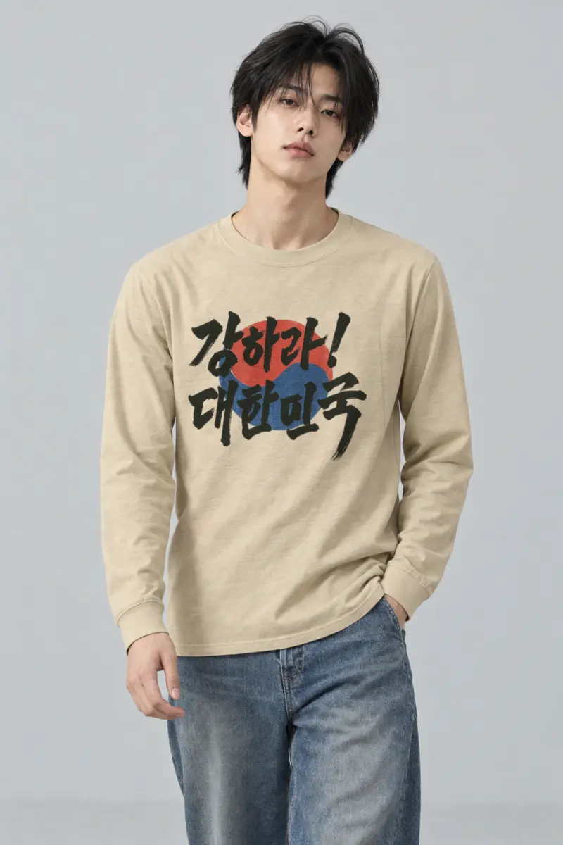"Be Strong Korea" Unisex Longsleeve T-shirt