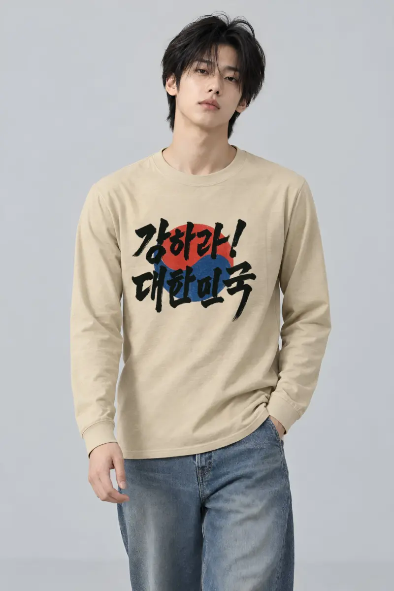 "Be Strong Korea" Unisex Longsleeve T-shirt