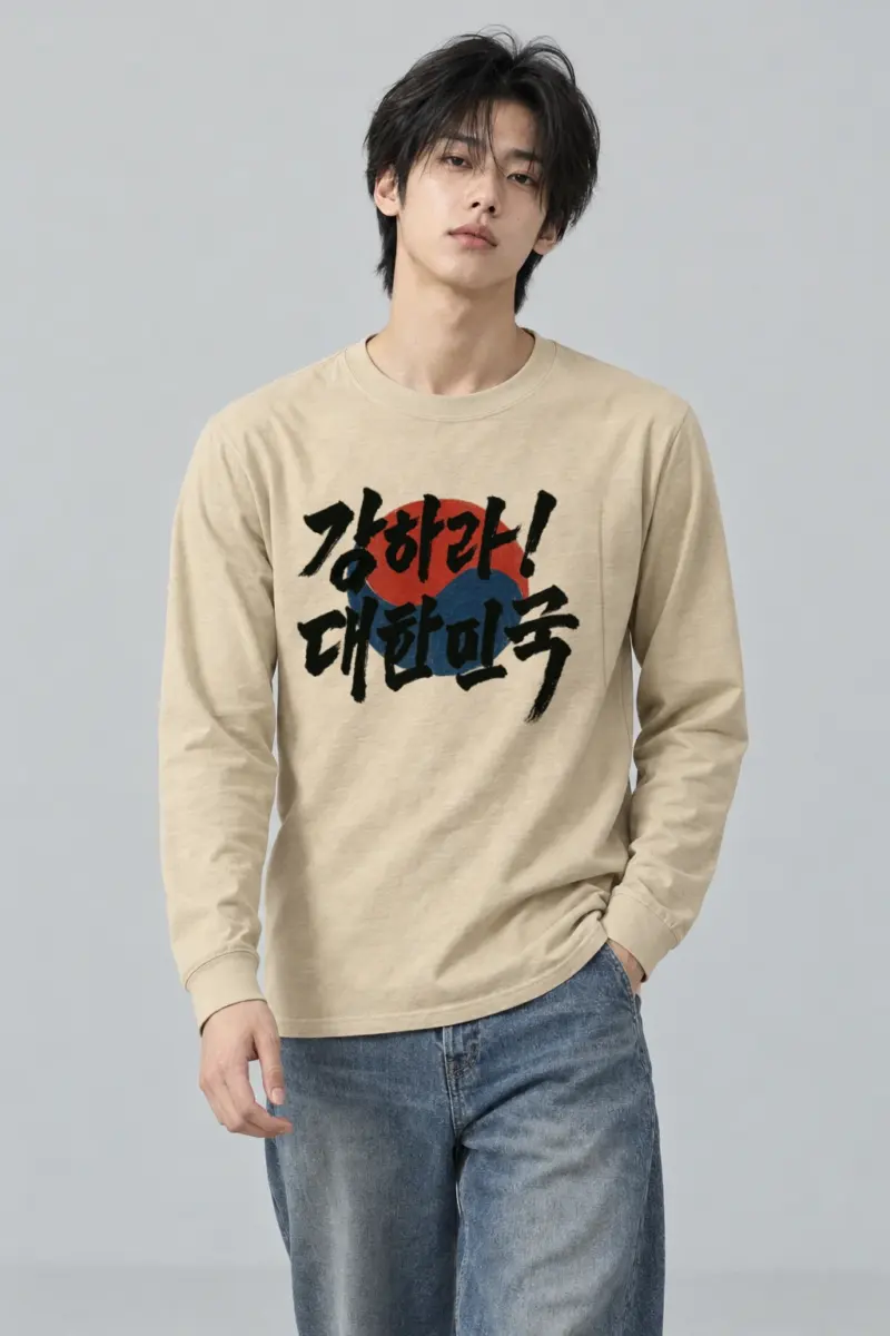 "Be Strong Korea" Unisex Longsleeve T-shirt | Gildan 2400