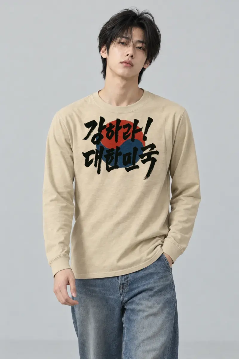 "Be Strong Korea" Unisex Longsleeve T-shirt