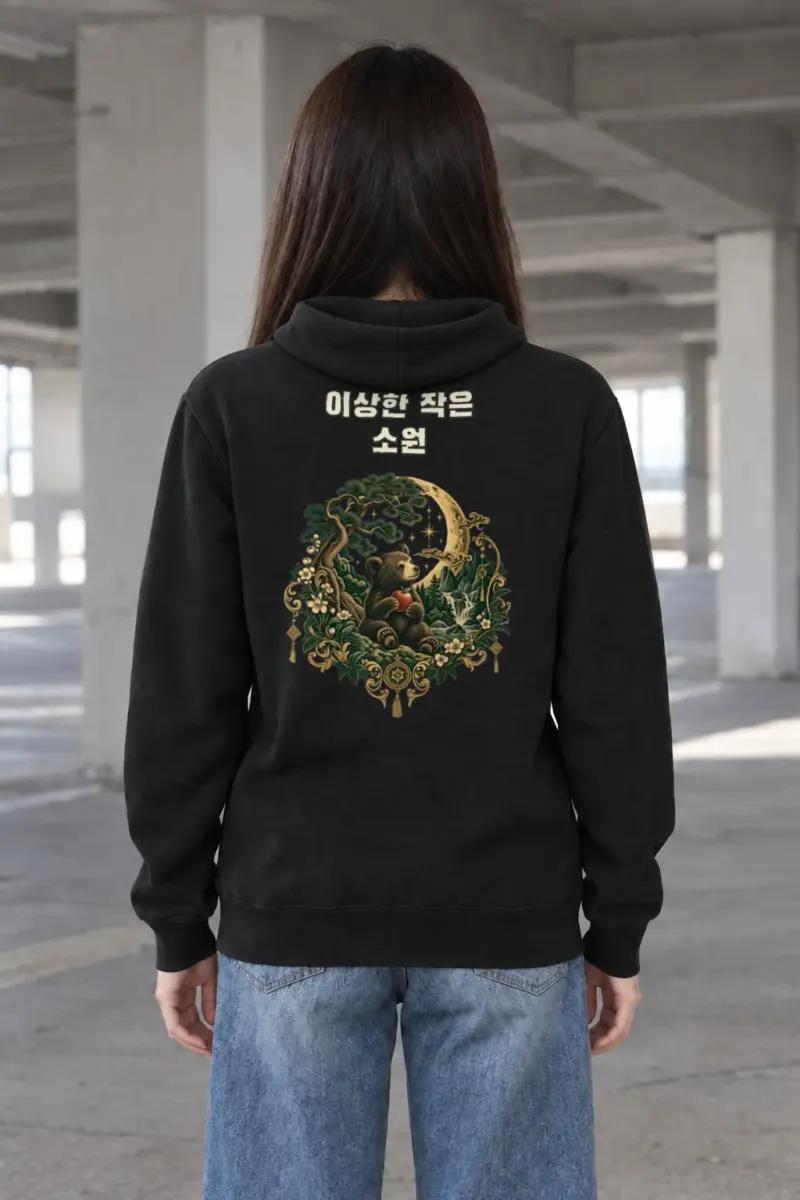 "Bear And Apple Moon" Heavy Blend Unisex Pullover Hoodie