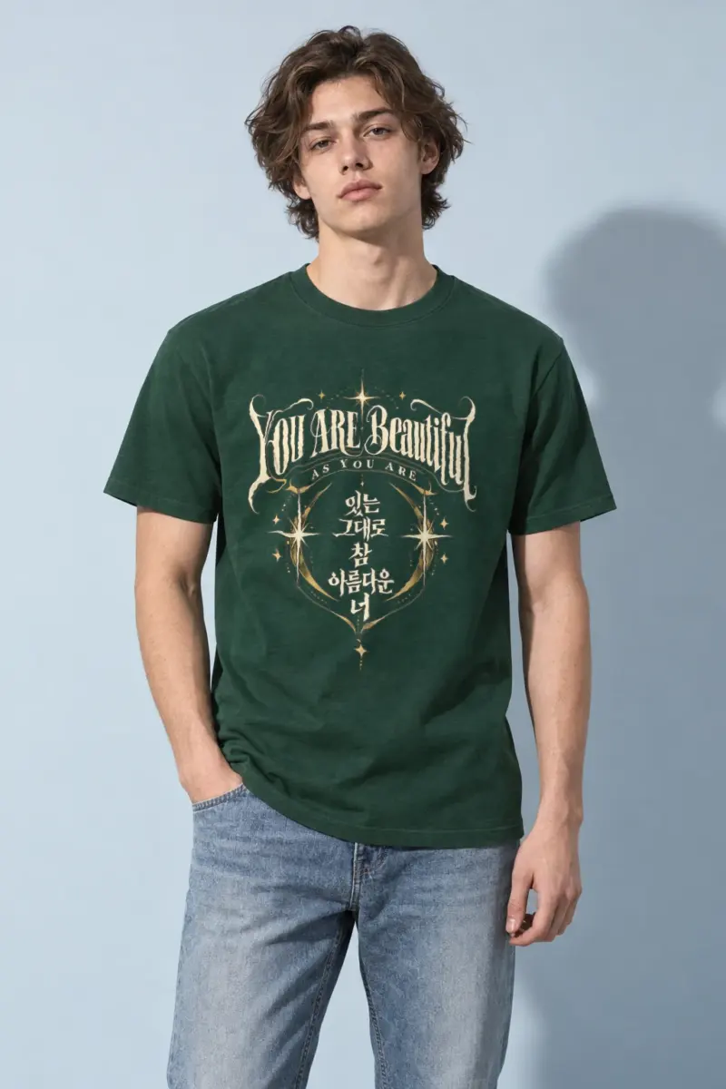 "Beautiful As You Are" Heavyweight Unisex Crewneck T-shirt | Gildan 5000