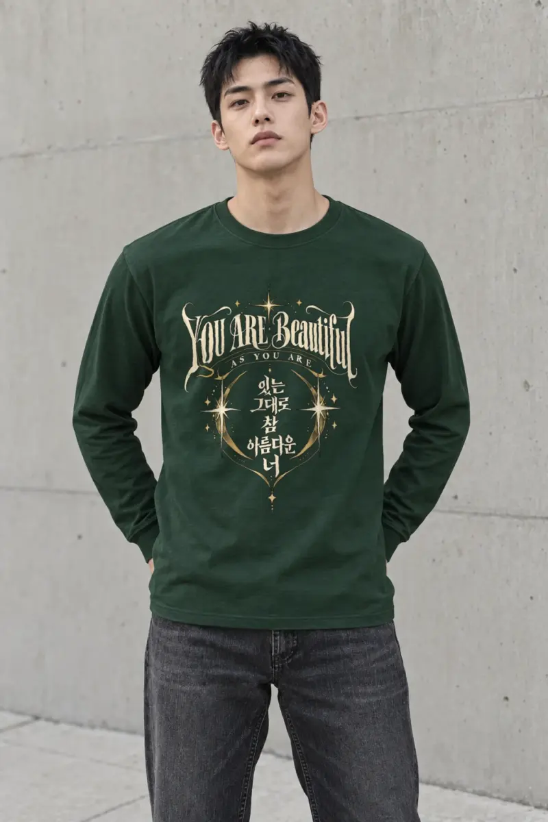 "Beautiful As You Are" Unisex Longsleeve T-shirt