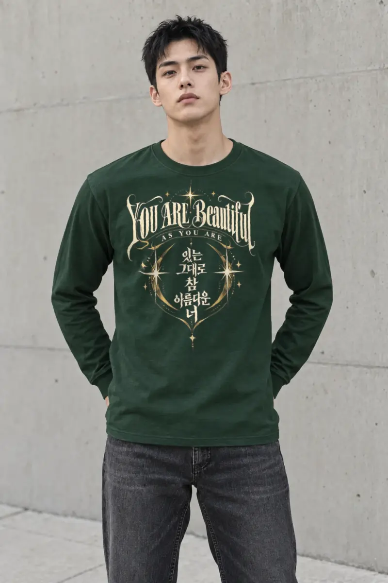 "Beautiful As You Are" Unisex Longsleeve T-shirt
