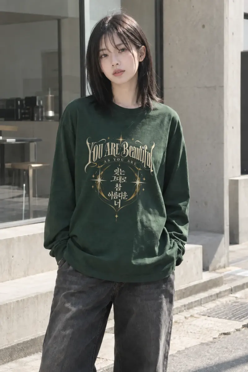 "Beautiful As You Are" Unisex Longsleeve T-shirt | Gildan 2400
