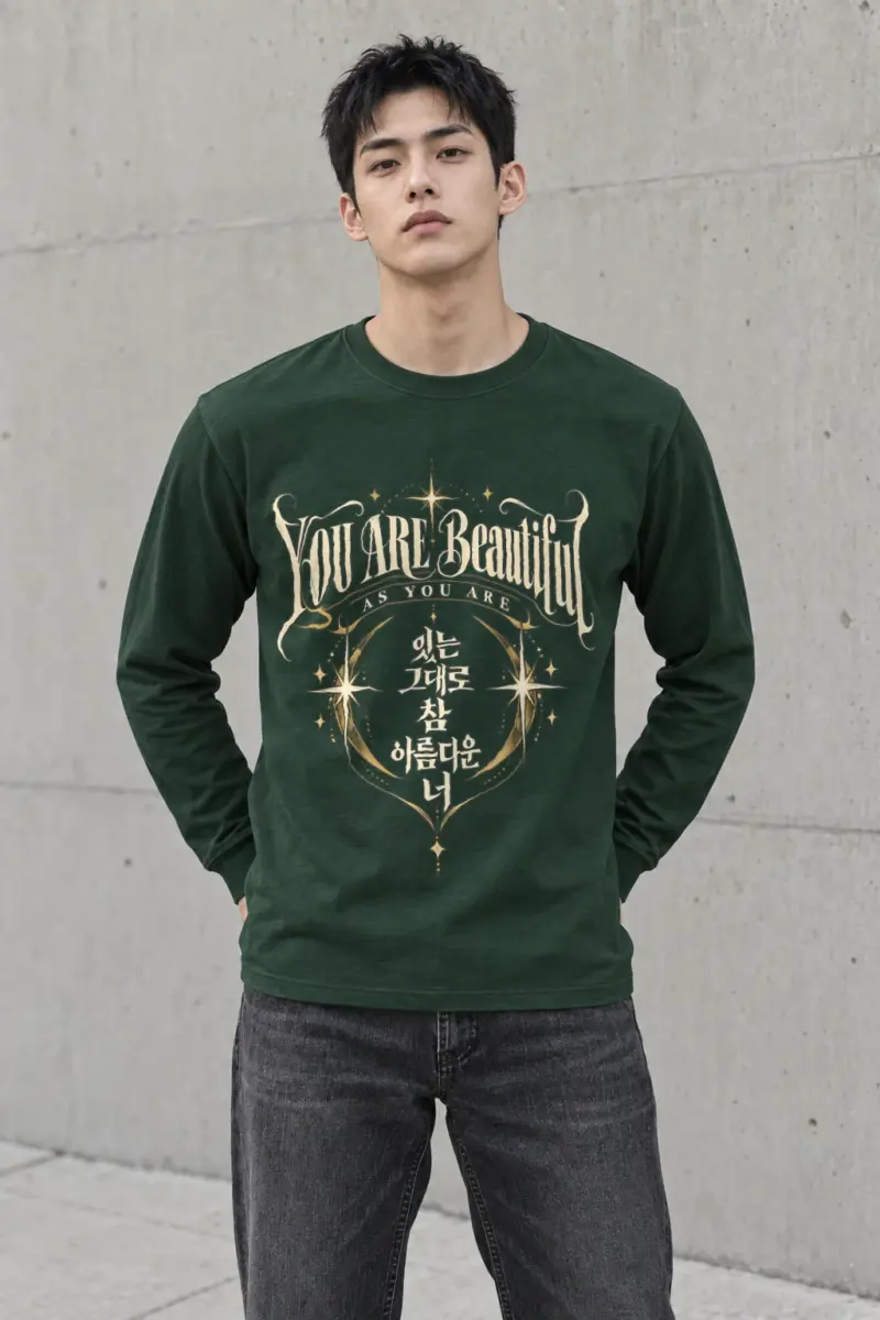 "Beautiful As You Are" Unisex Longsleeve T-shirt