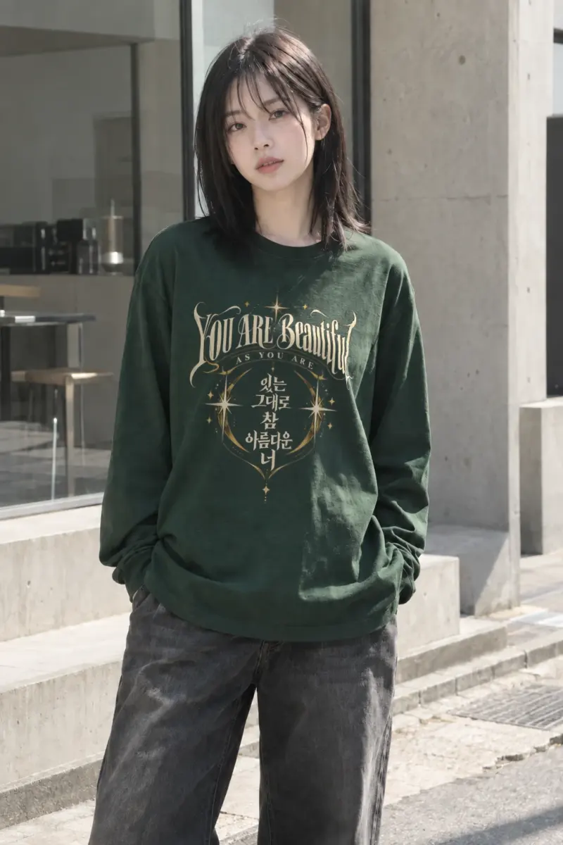 "Beautiful As You Are" Unisex Longsleeve T-shirt | Gildan 2400
