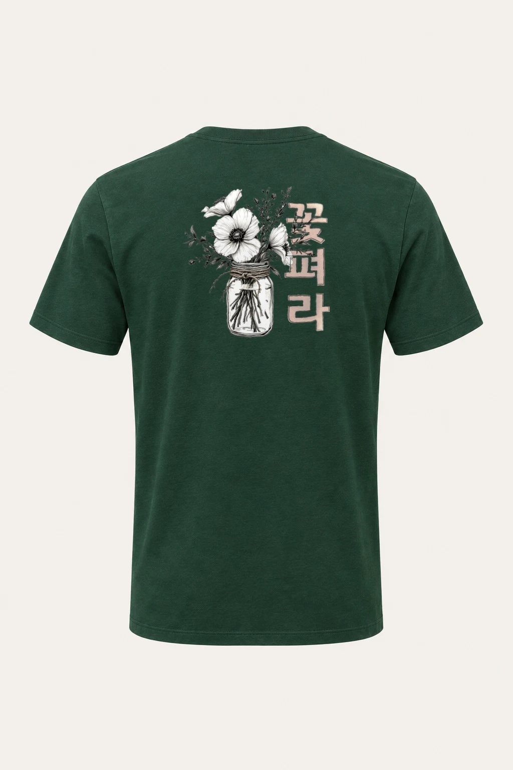 "Beautiful Botanicals" Heavyweight Unisex Crewneck T-shirt | Gildan 5000