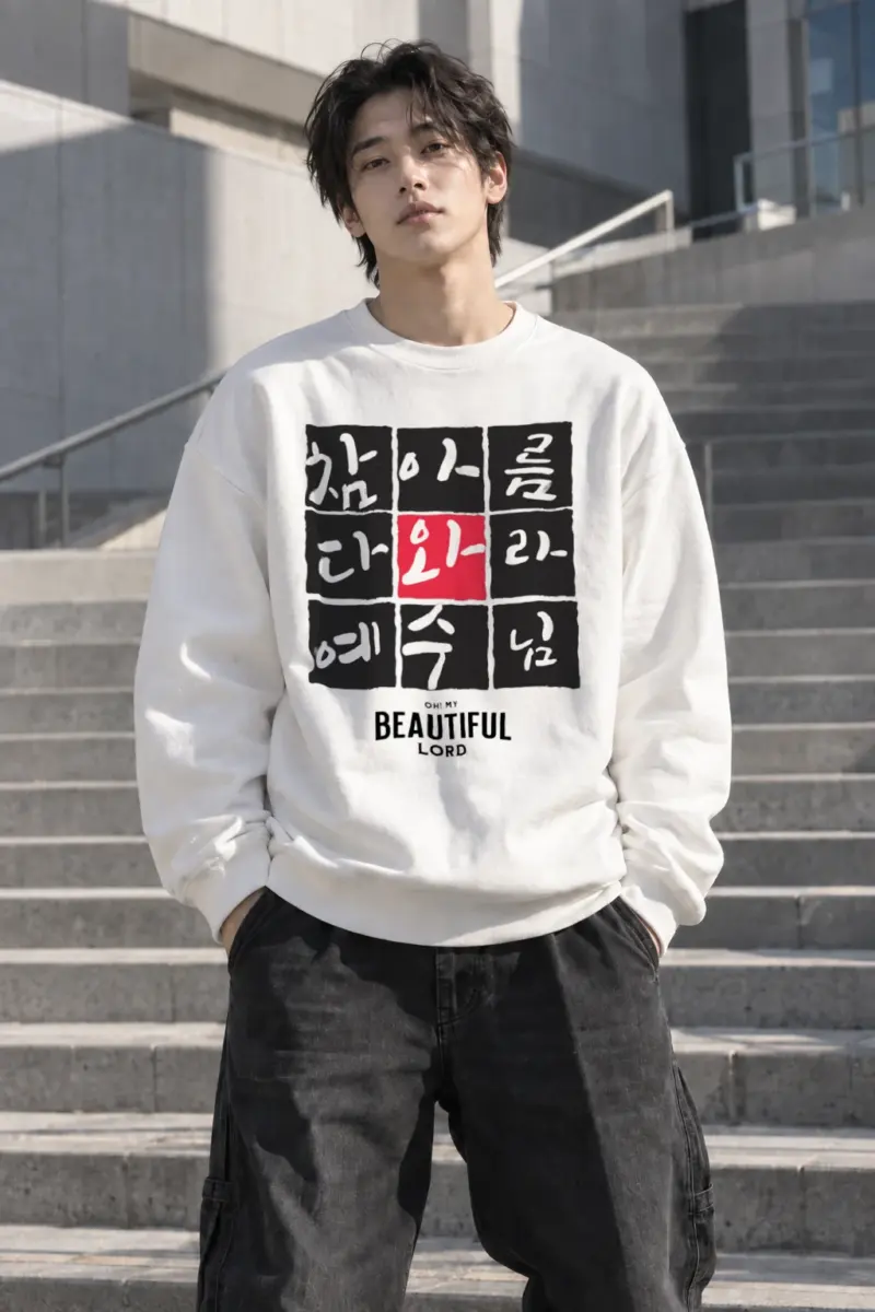 "Beautiful Lord Grid" Heavy Blend Unisex Crewneck Sweatshirt
