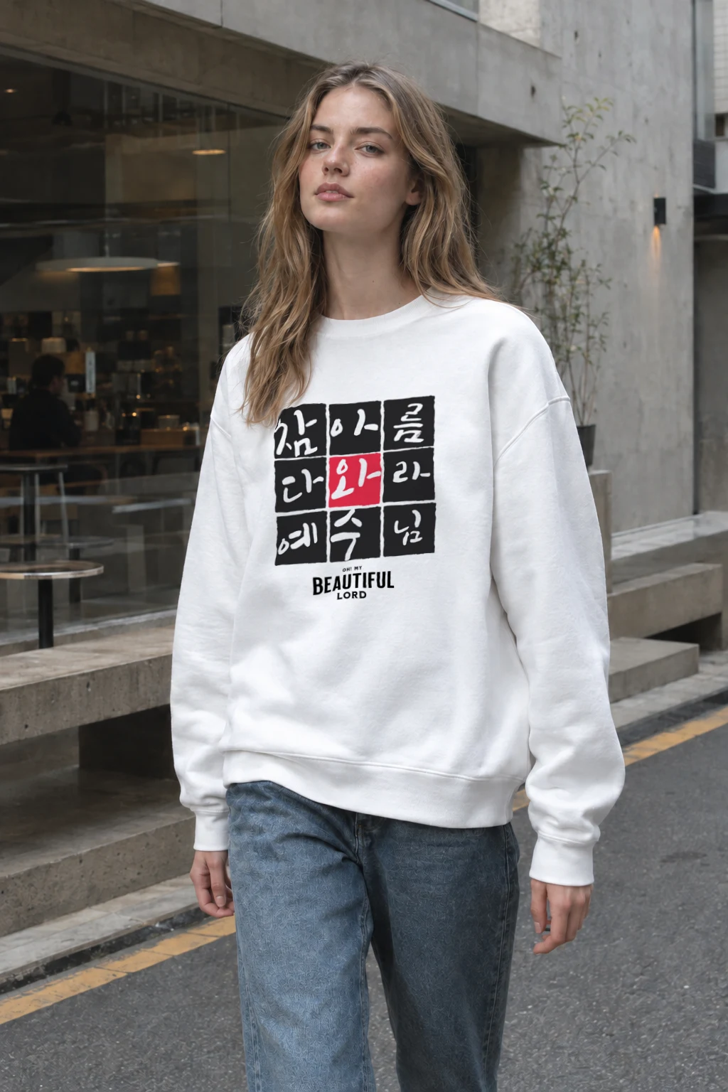 "Beautiful Lord Grid" Heavy Blend Unisex Crewneck Sweatshirt | Gildan 18000