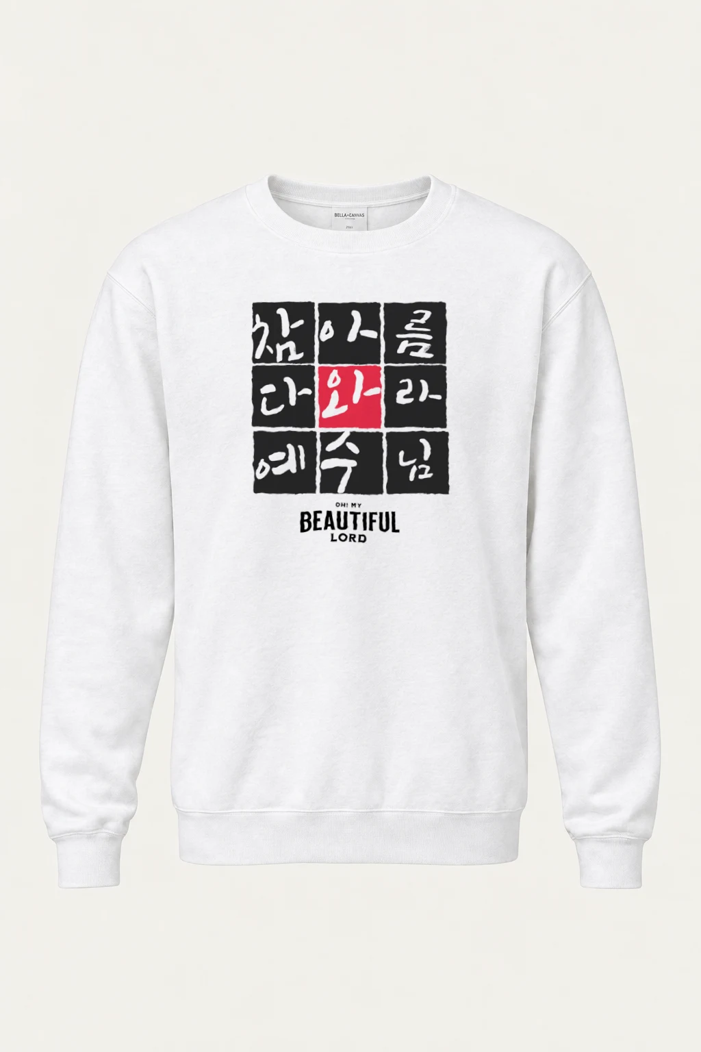 "Beautiful Lord Grid" Heavy Blend Unisex Crewneck Sweatshirt | Gildan 18000