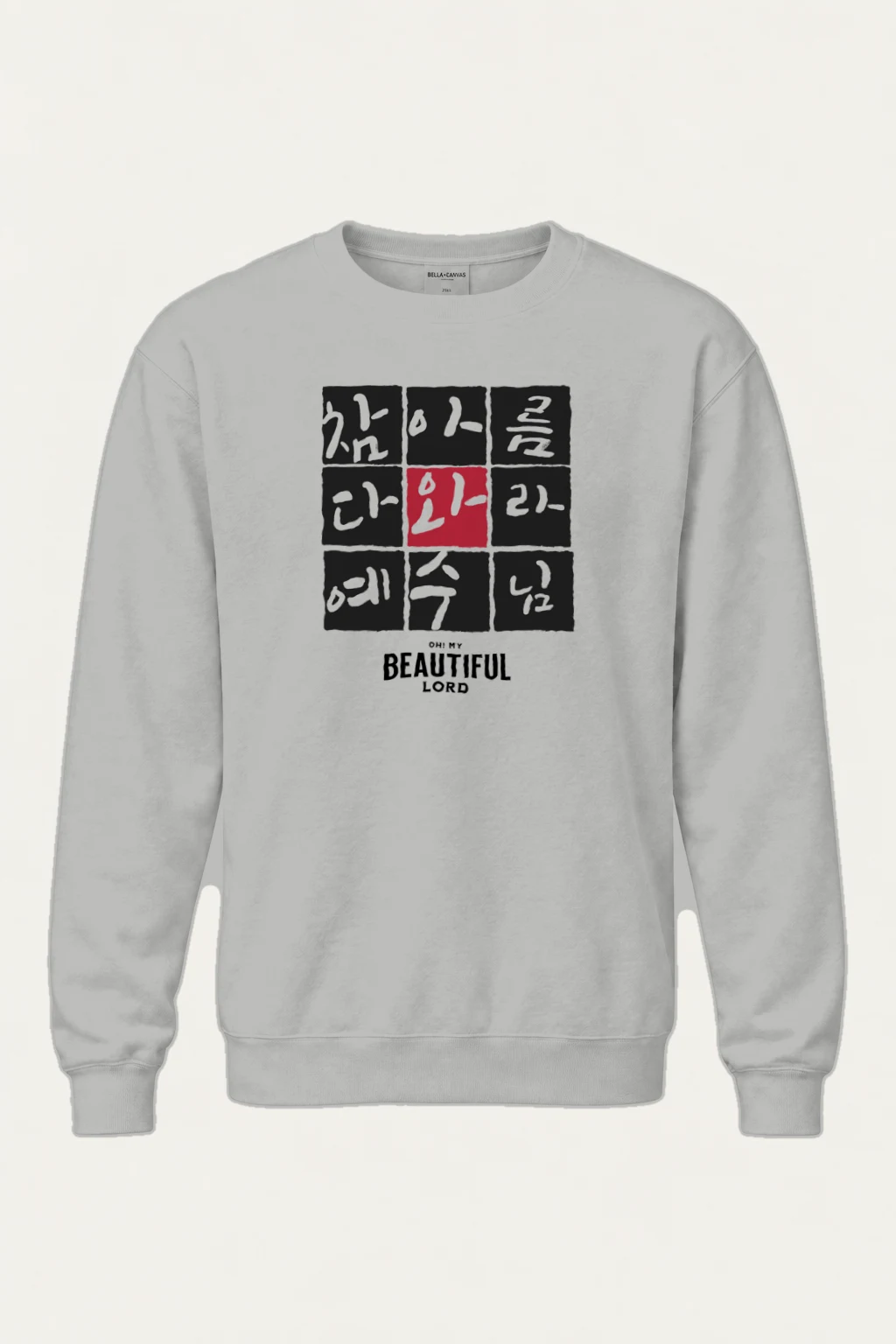 "Beautiful Lord Grid" Heavy Blend Unisex Crewneck Sweatshirt | Gildan 18000