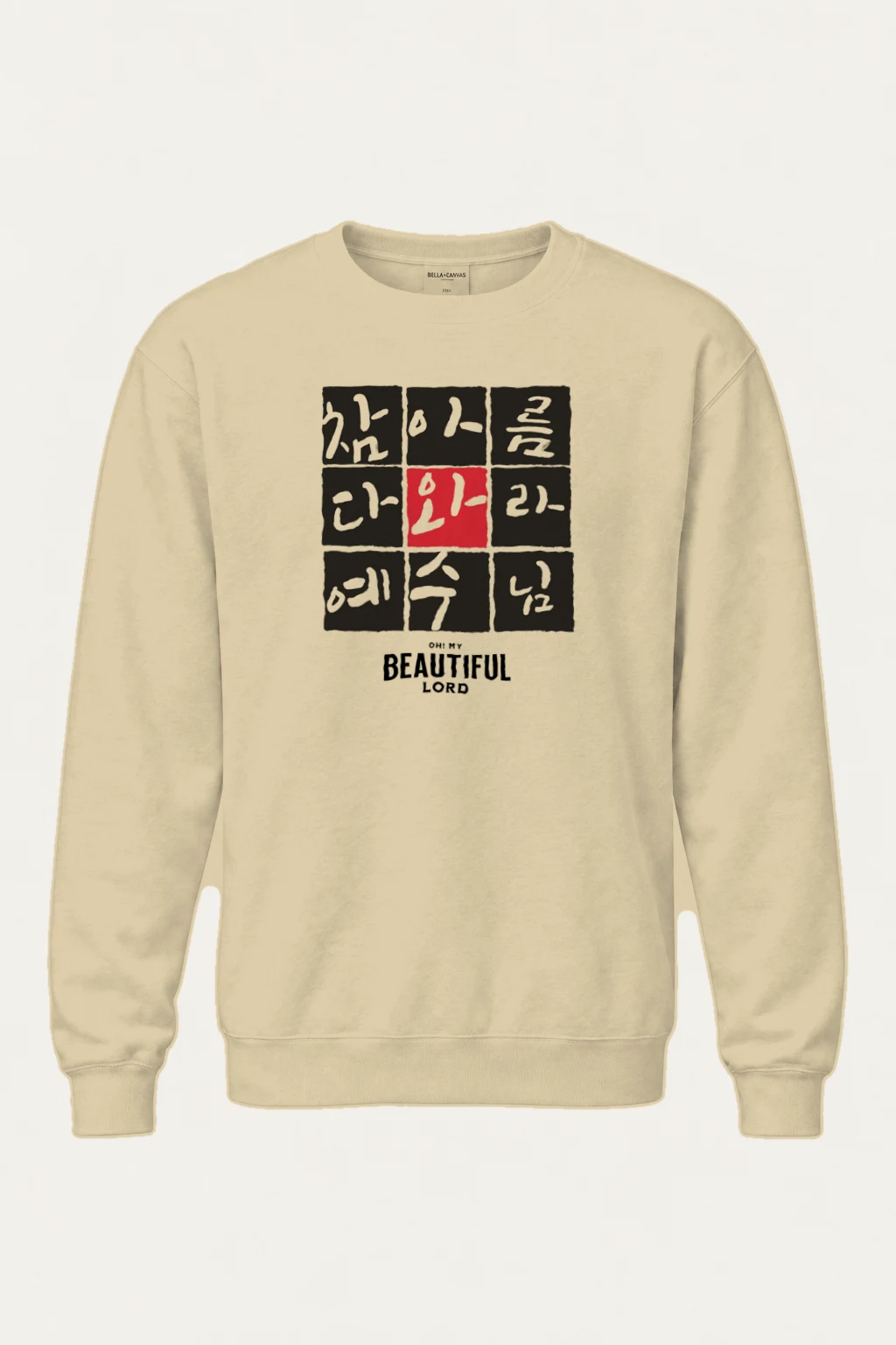 "Beautiful Lord Grid" Heavy Blend Unisex Crewneck Sweatshirt | Gildan 18000