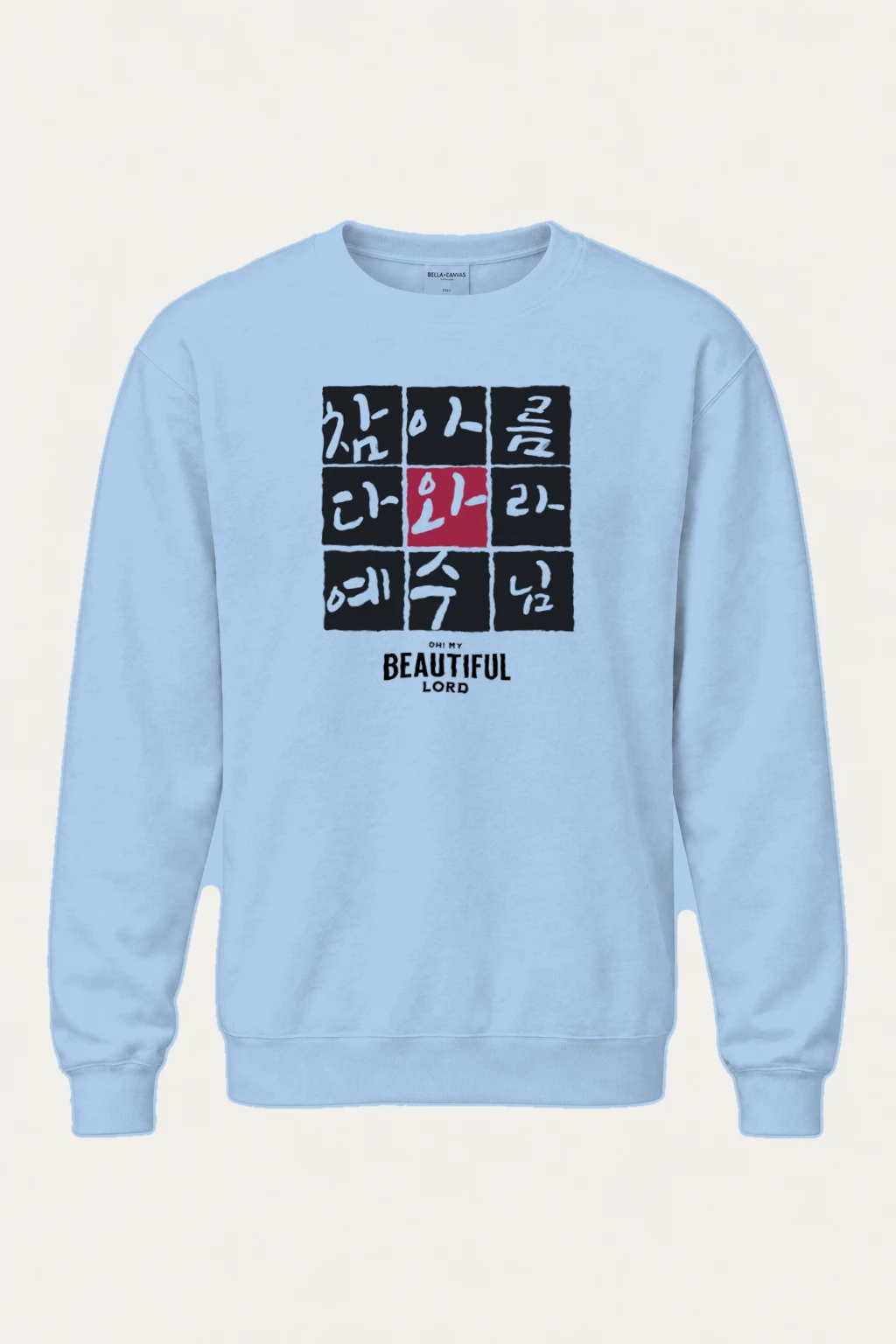 "Beautiful Lord Grid" Heavy Blend Unisex Crewneck Sweatshirt | Gildan 18000