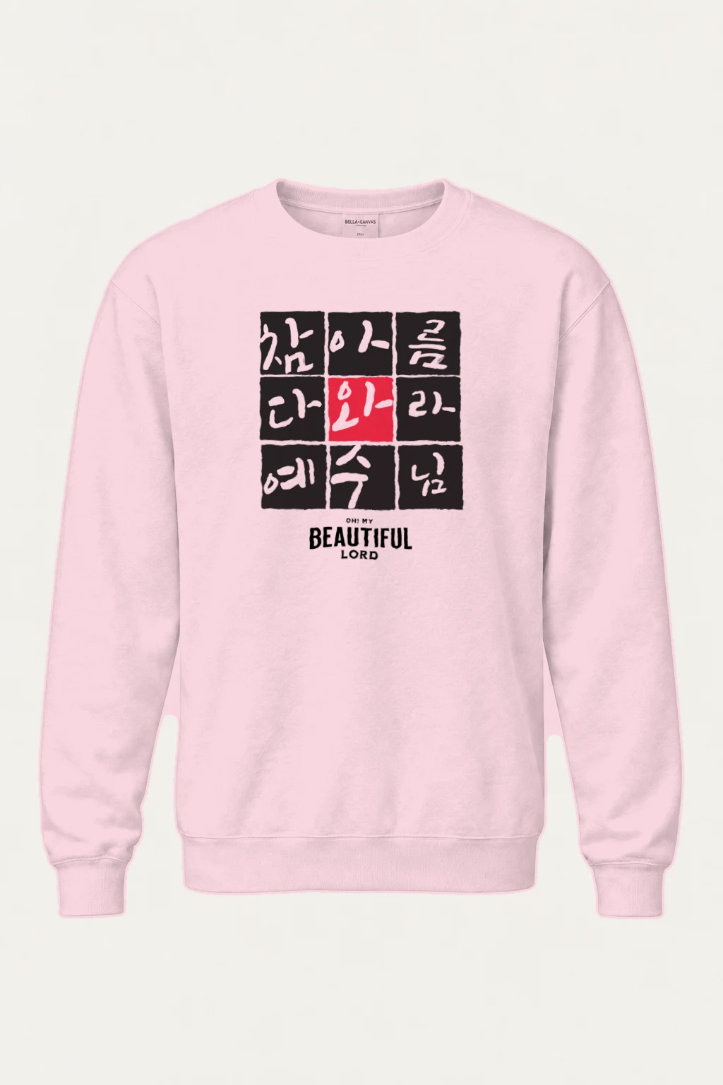"Beautiful Lord Grid" Heavy Blend Unisex Crewneck Sweatshirt | Gildan 18000