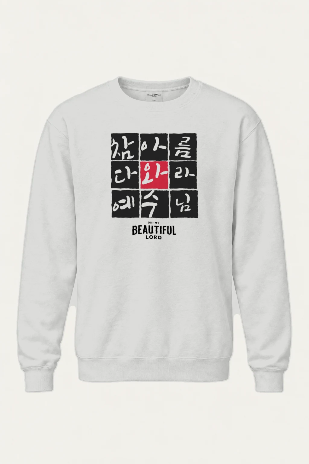 "Beautiful Lord Grid" Heavy Blend Unisex Crewneck Sweatshirt | Gildan 18000