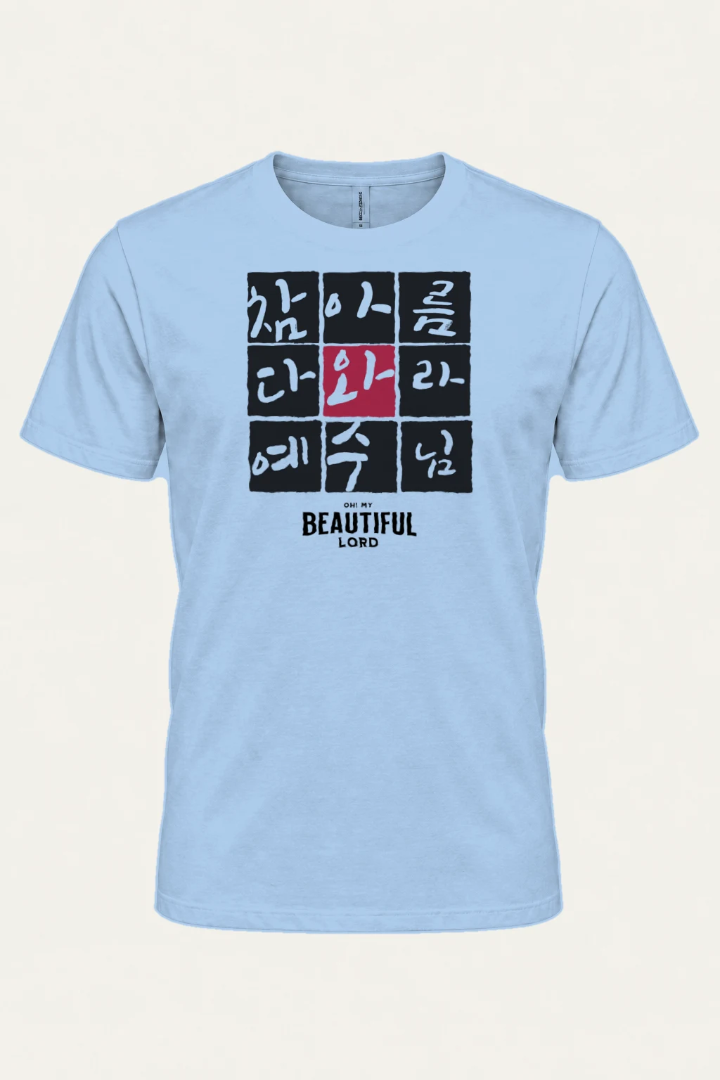 "Beautiful Lord Grid" Heavyweight Unisex Crewneck T-shirt | Gildan 5000
