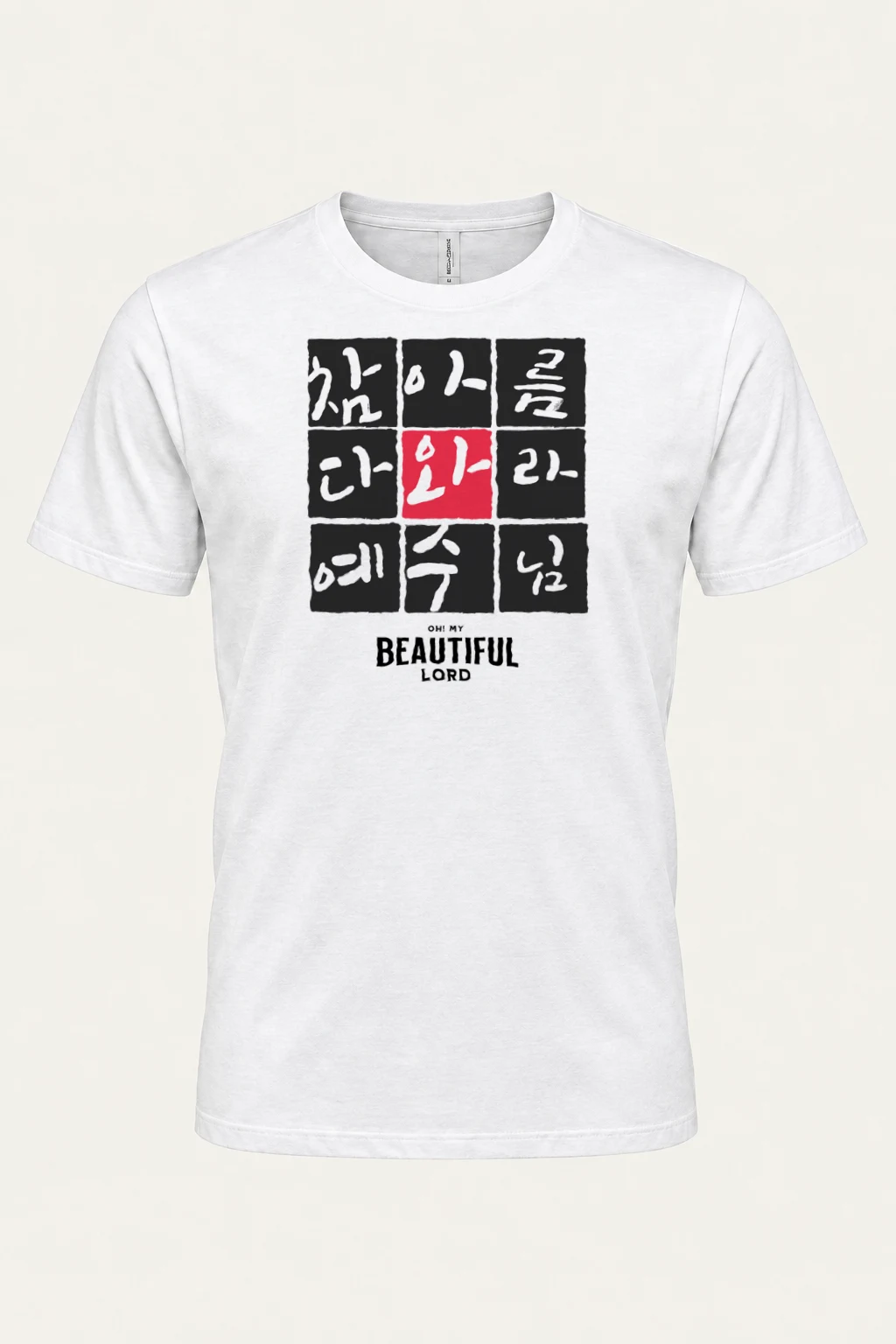 "Beautiful Lord Grid" Heavyweight Unisex Crewneck T-shirt | Gildan 5000
