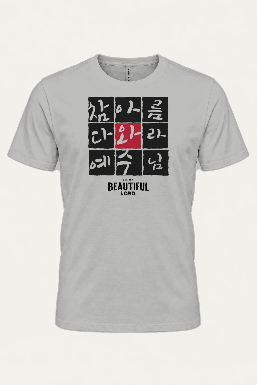 "Beautiful Lord Grid" Heavyweight Unisex Crewneck T-shirt | Gildan 5000
