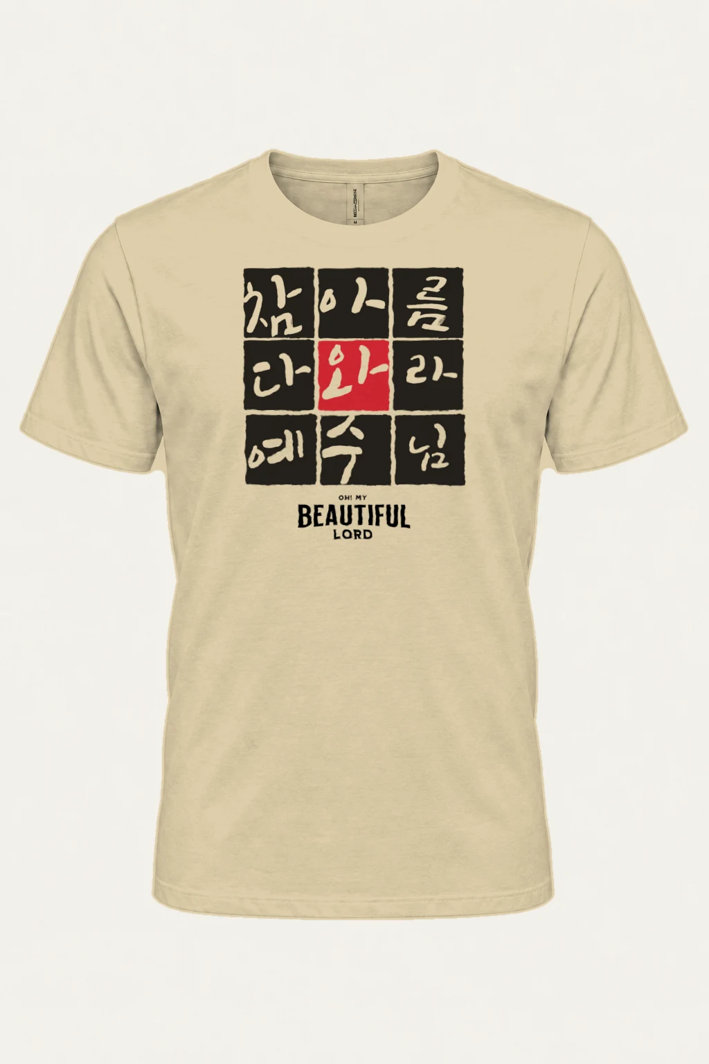 "Beautiful Lord Grid" Heavyweight Unisex Crewneck T-shirt | Gildan 5000