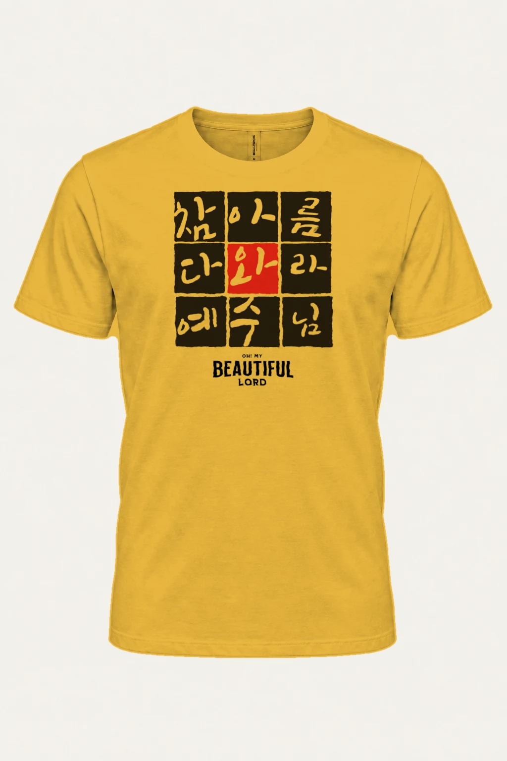 "Beautiful Lord Grid" Heavyweight Unisex Crewneck T-shirt | Gildan 5000