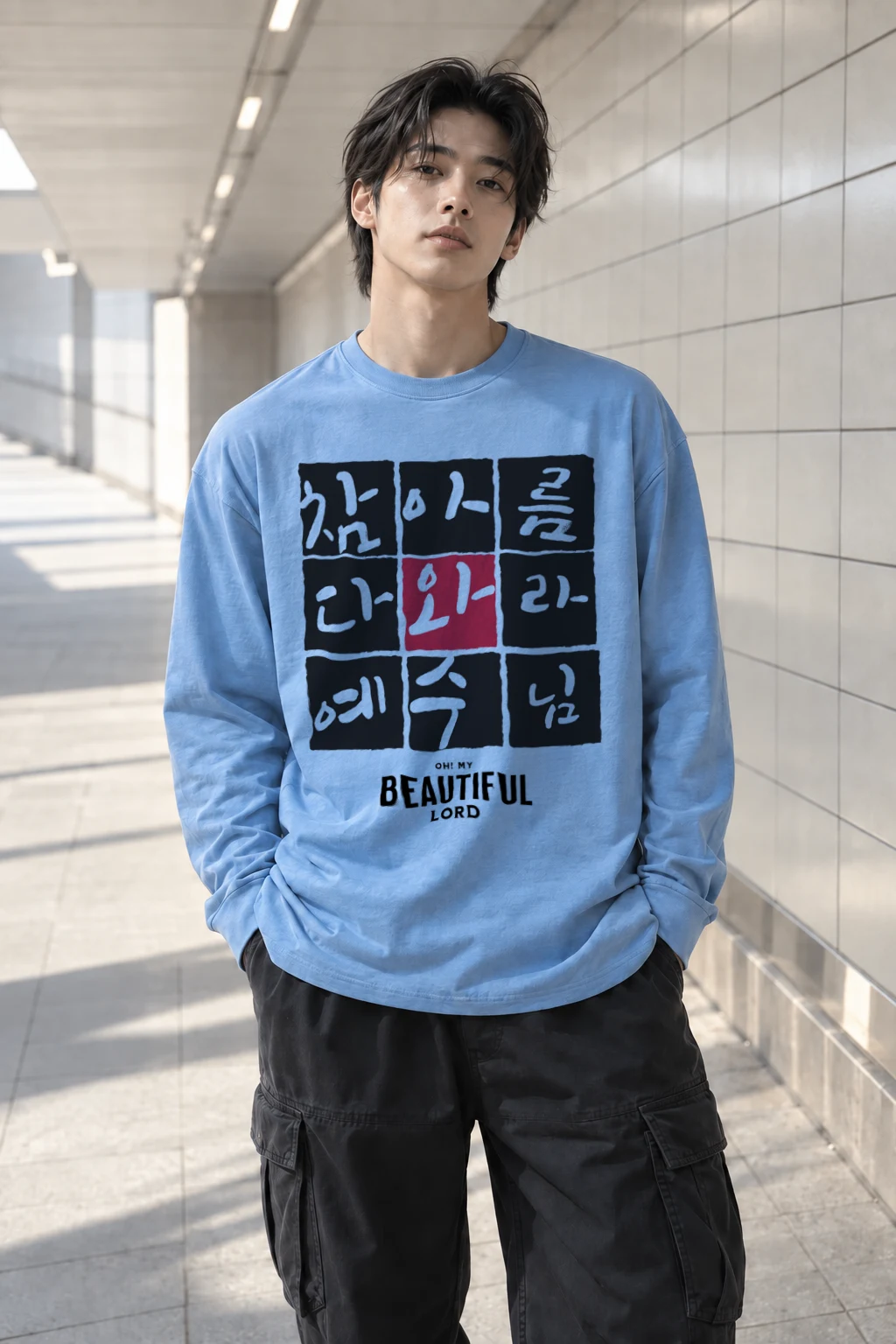 "Beautiful Lord Grid" Unisex Longsleeve T-shirt | Gildan 2400