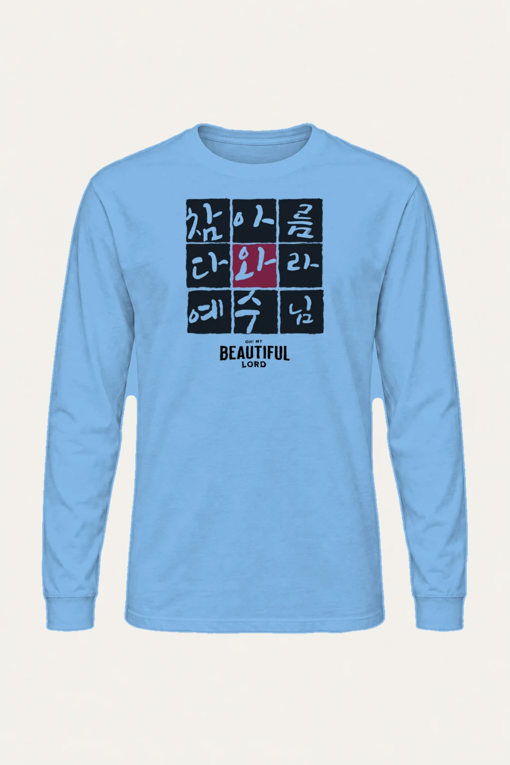 "Beautiful Lord Grid" Unisex Longsleeve T-shirt | Gildan 2400