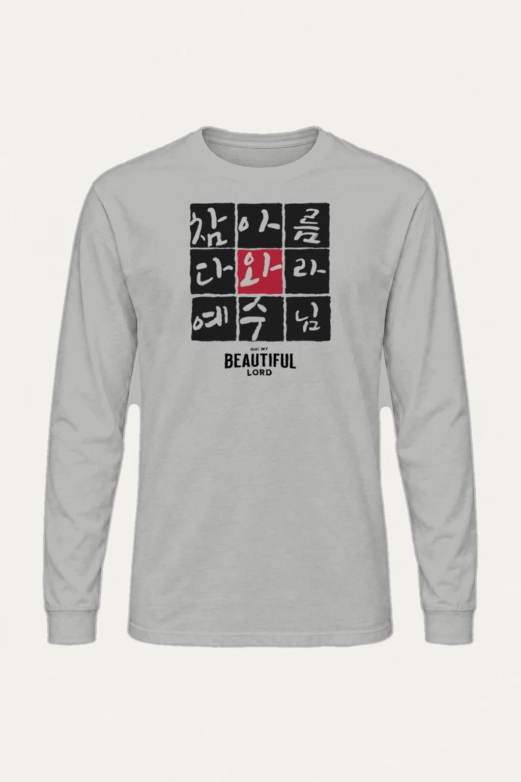 "Beautiful Lord Grid" Unisex Longsleeve T-shirt | Gildan 2400