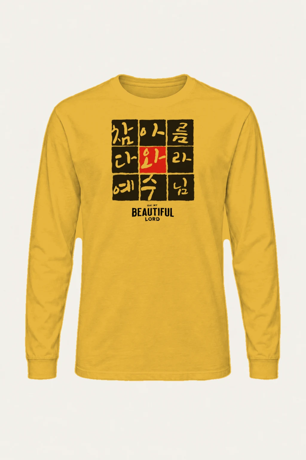 "Beautiful Lord Grid" Unisex Longsleeve T-shirt | Gildan 2400