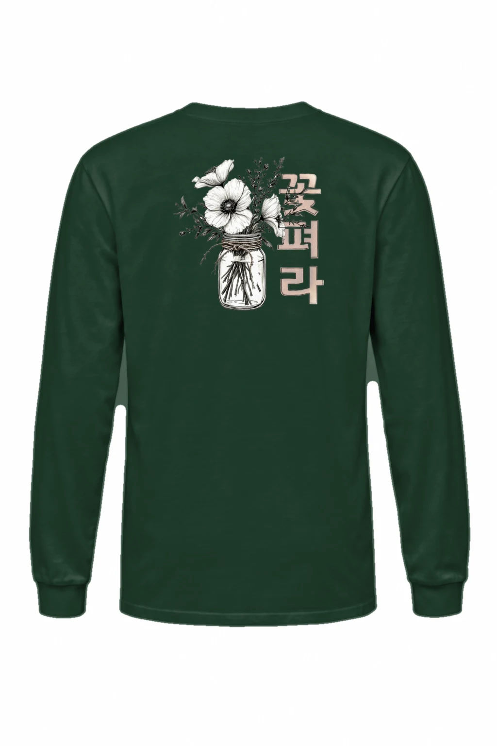 "Beautiful Wildflowers" Unisex Longsleeve T-shirt | Gildan 2400