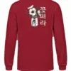 Cardinal Red