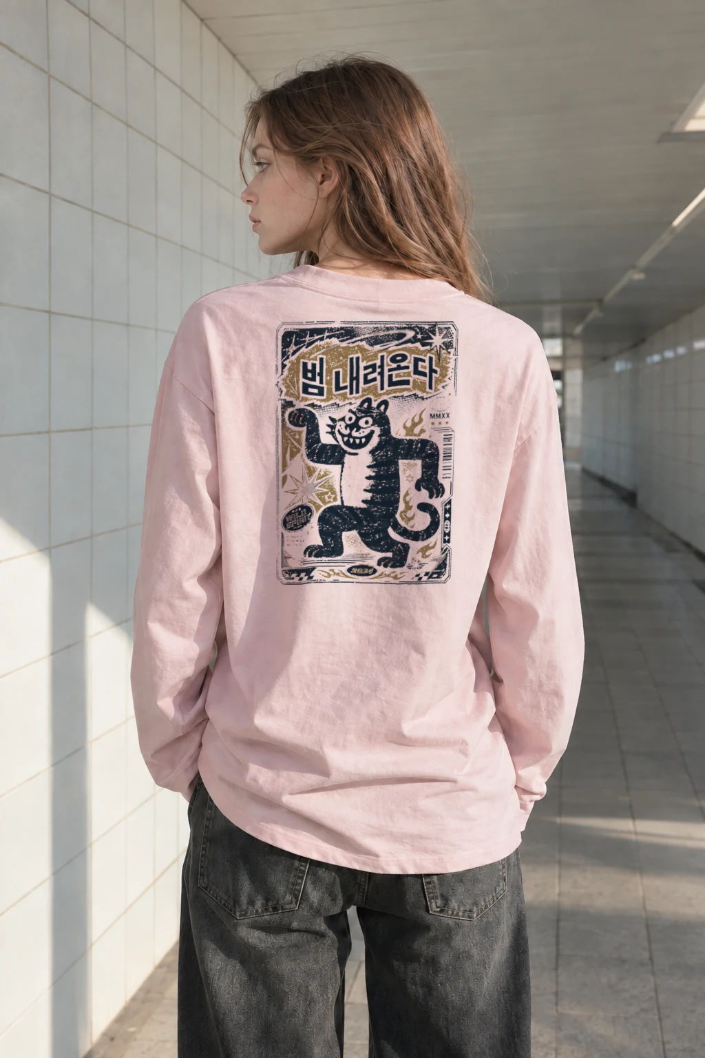 "Beom Naeryeonda Spirit" Unisex Longsleeve T-shirt | Gildan 2400