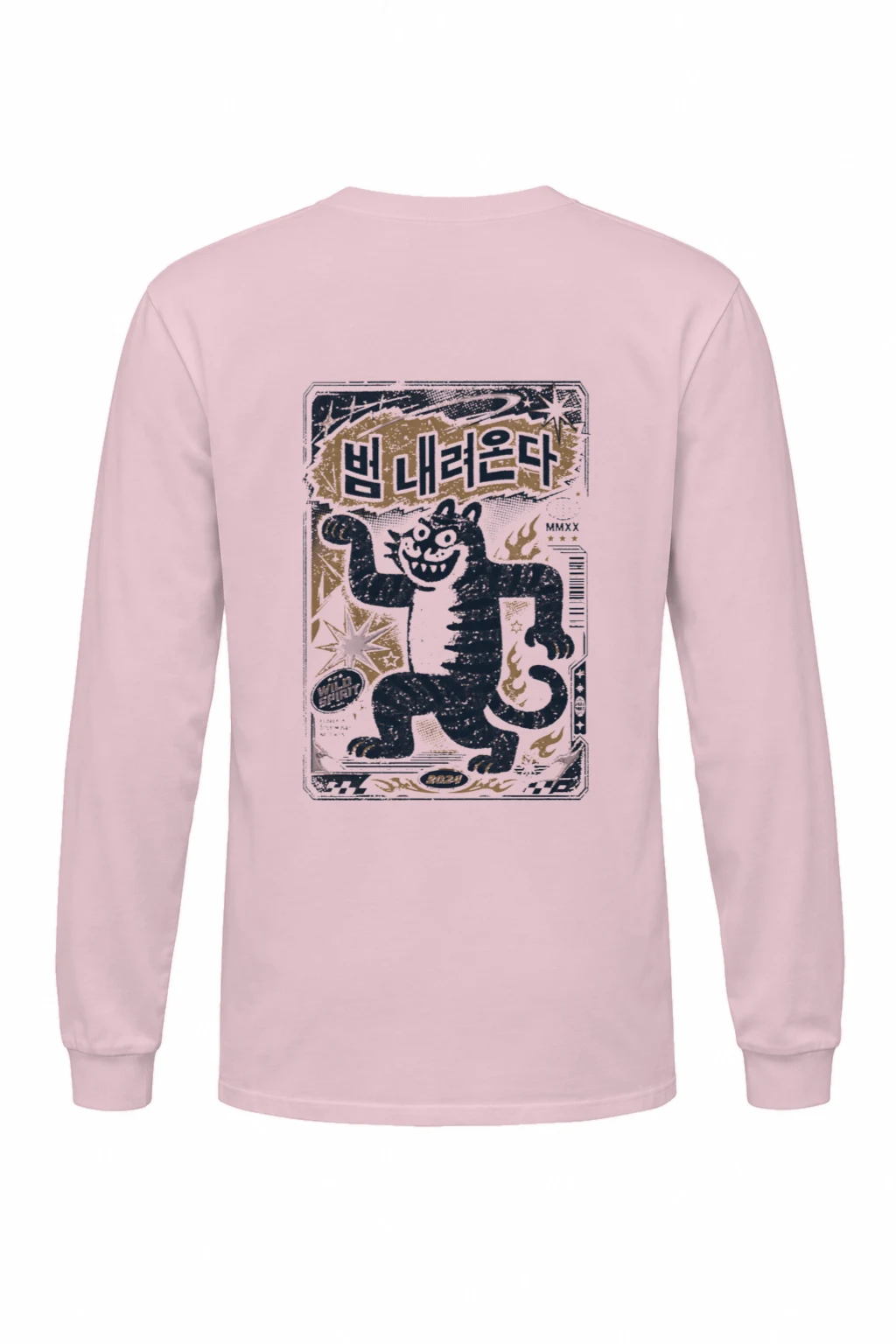 "Beom Naeryeonda Spirit" Unisex Longsleeve T-shirt | Gildan 2400
