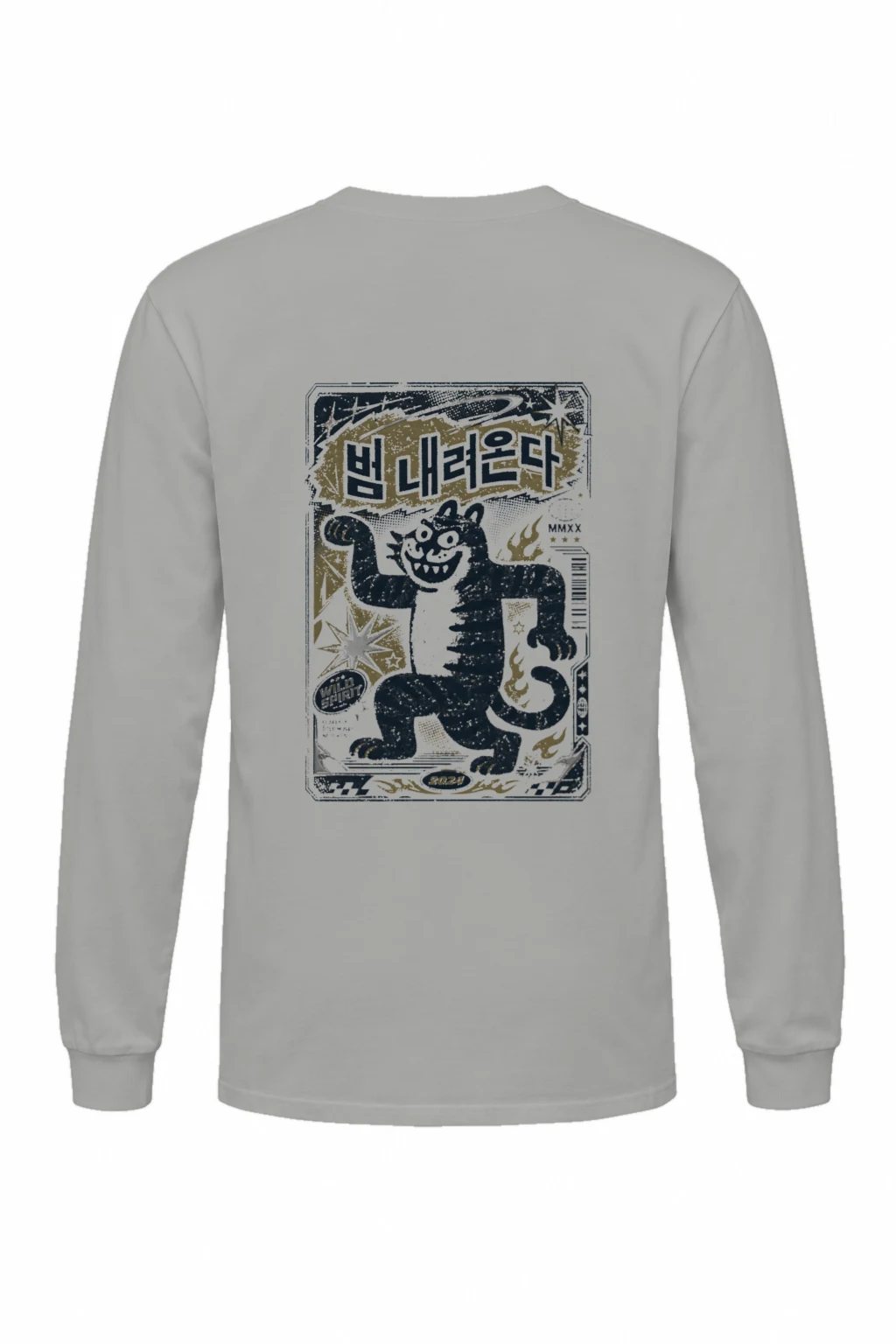 "Beom Naeryeonda Spirit" Unisex Longsleeve T-shirt | Gildan 2400